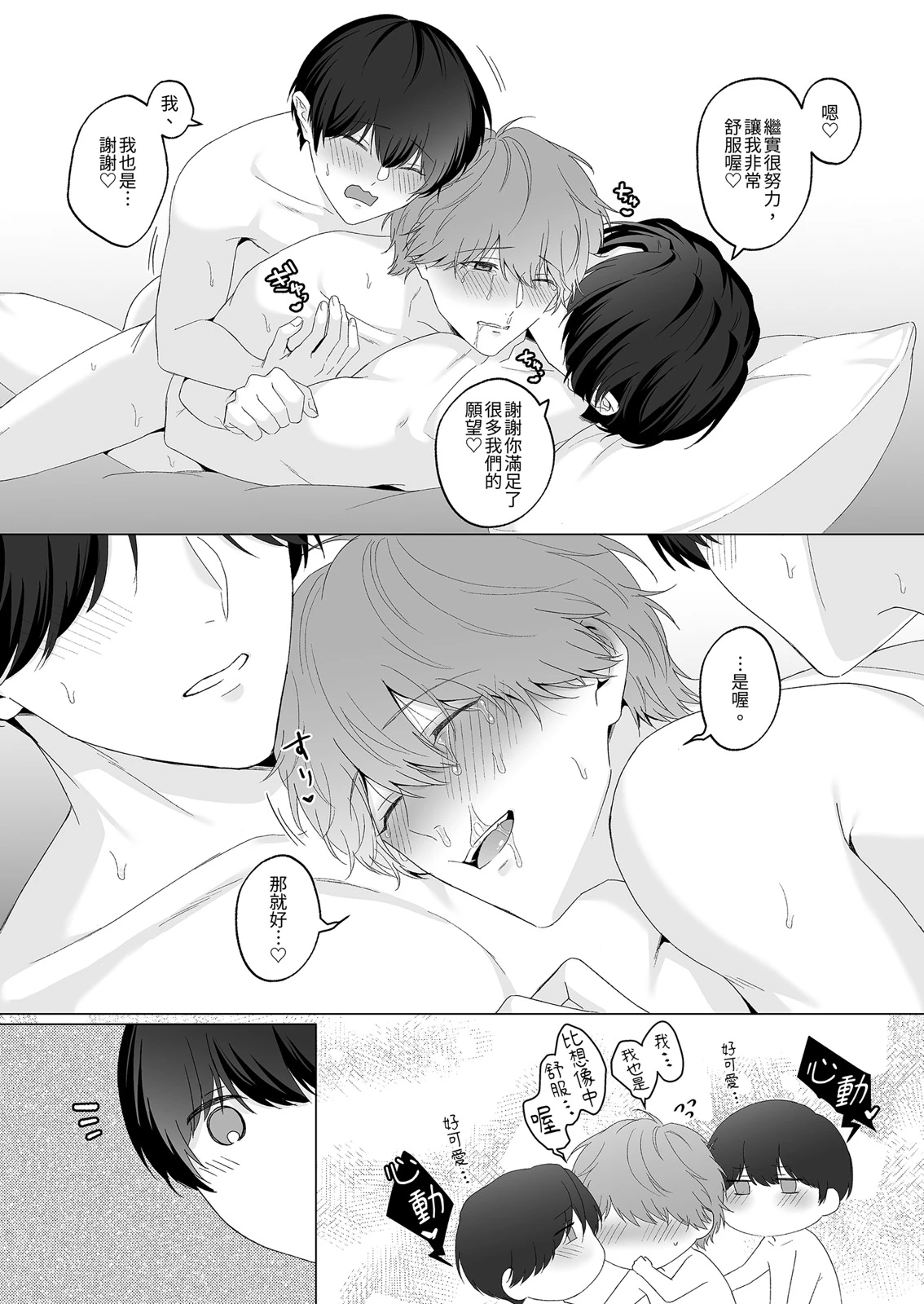 หน้า 151