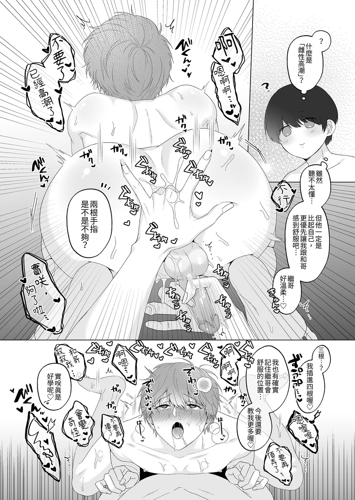 หน้า 153