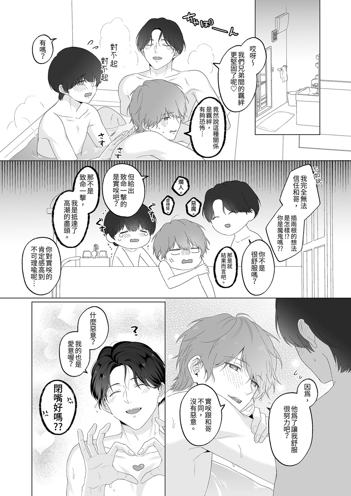 หน้า 155