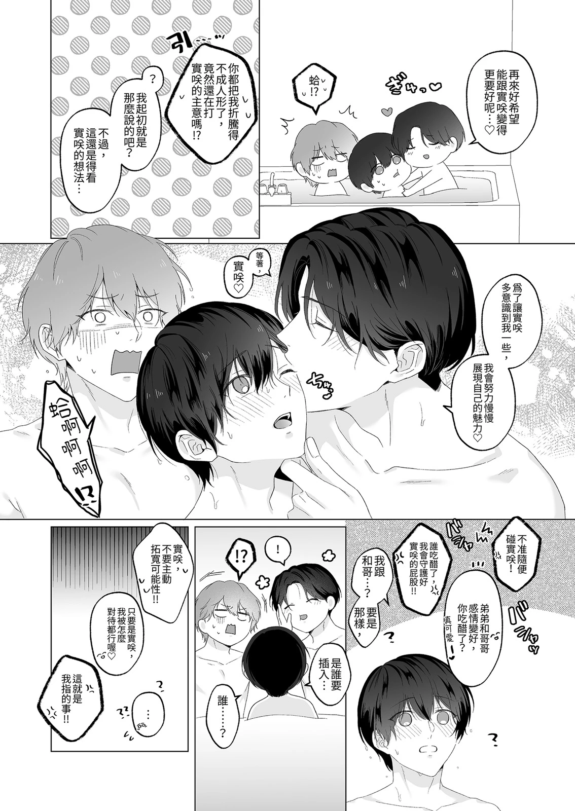 หน้า 156