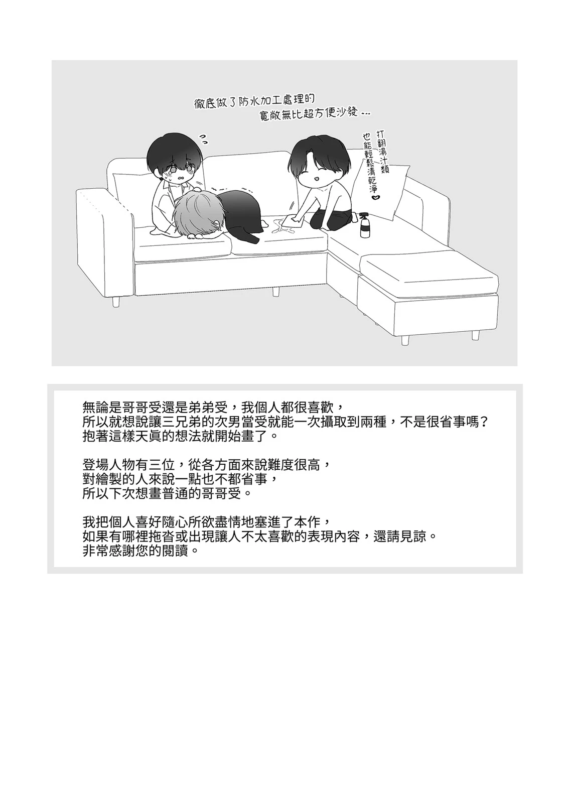 หน้า 157