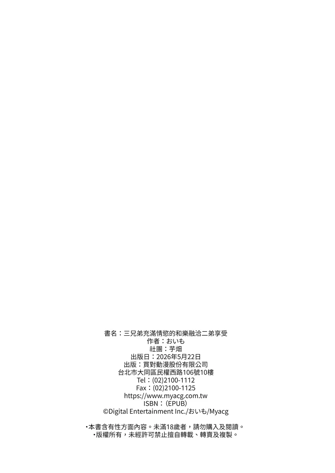 หน้า 158