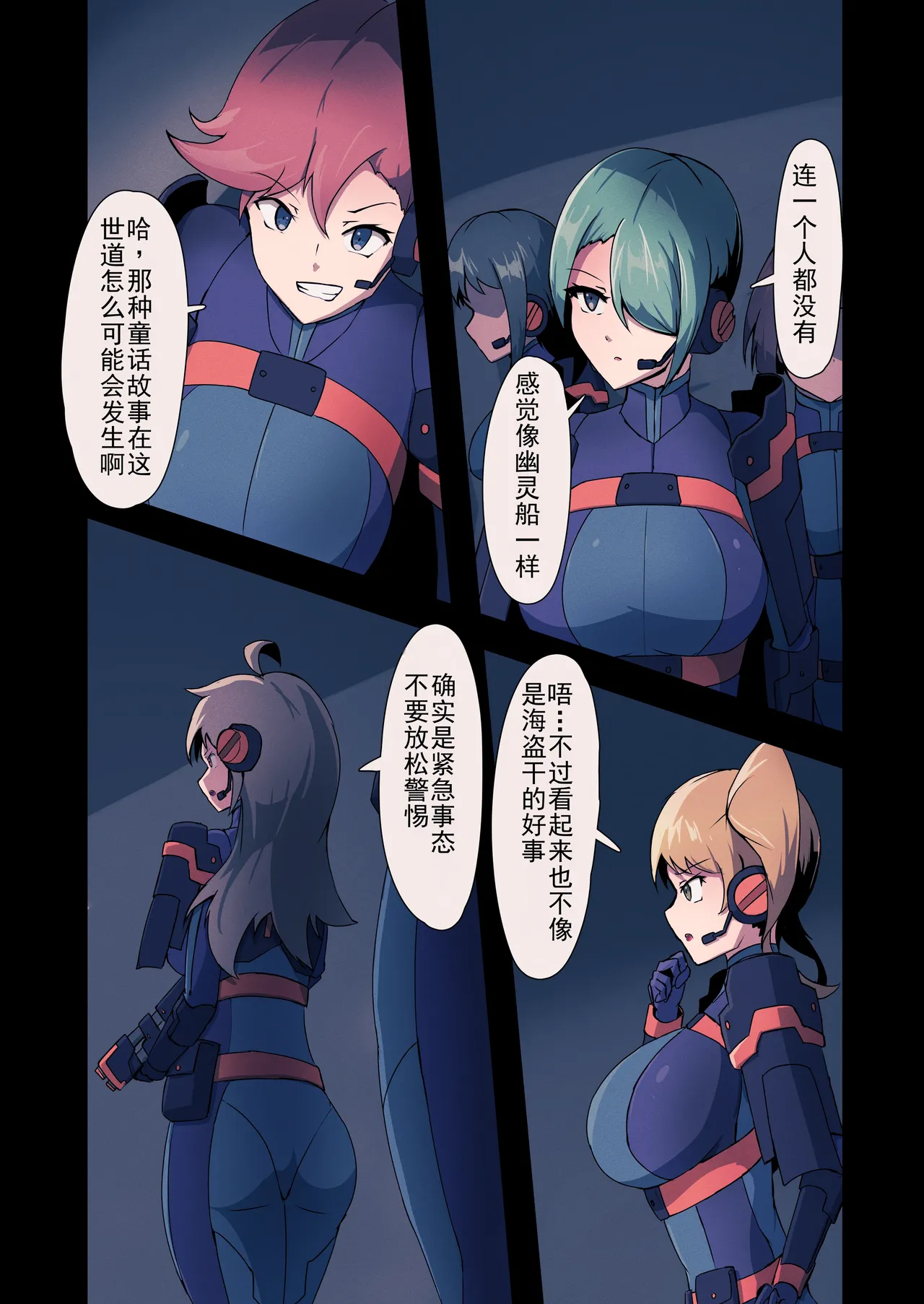หน้า 6