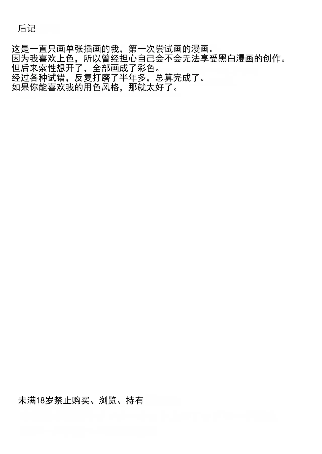 หน้า 34