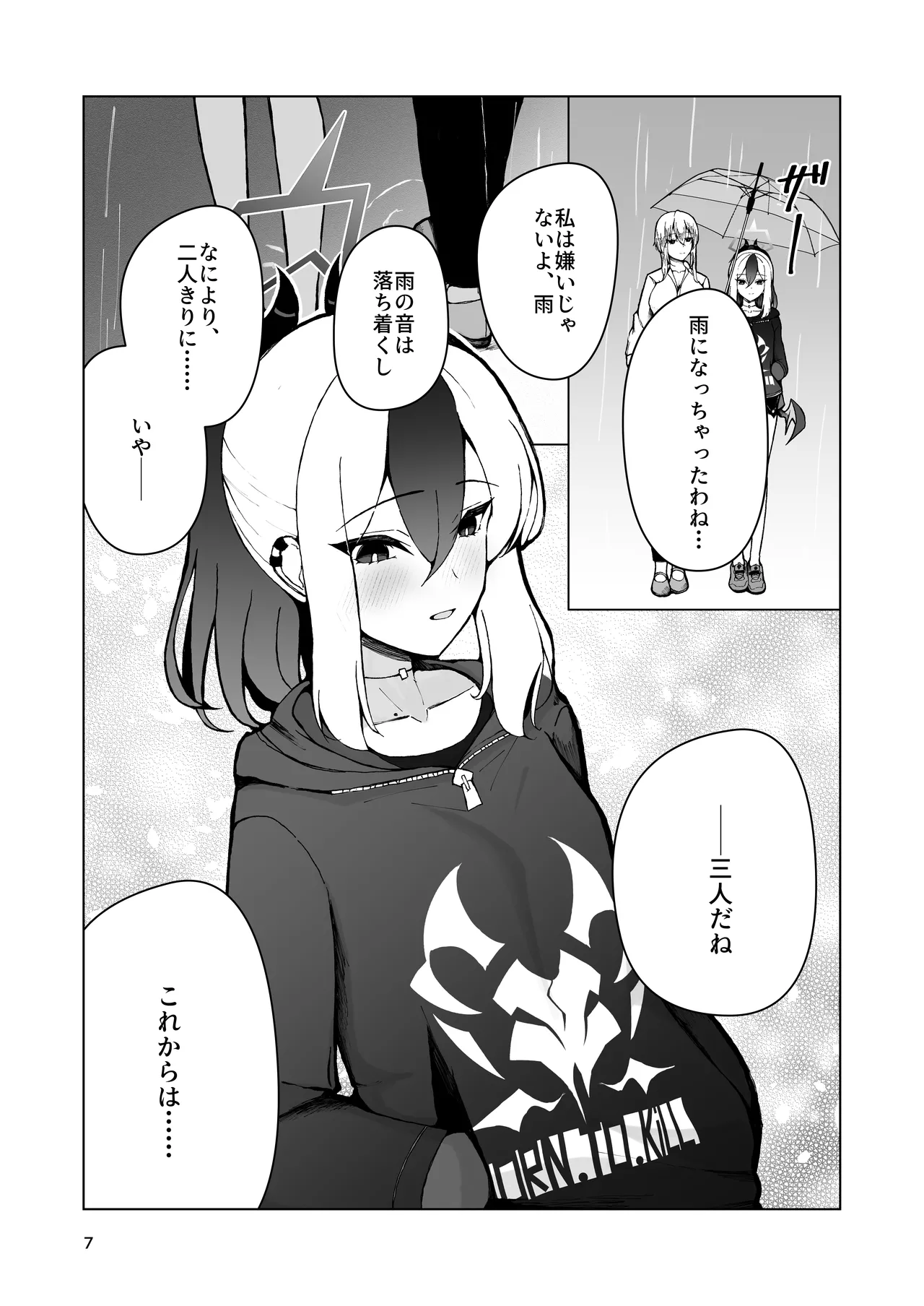 หน้า 7