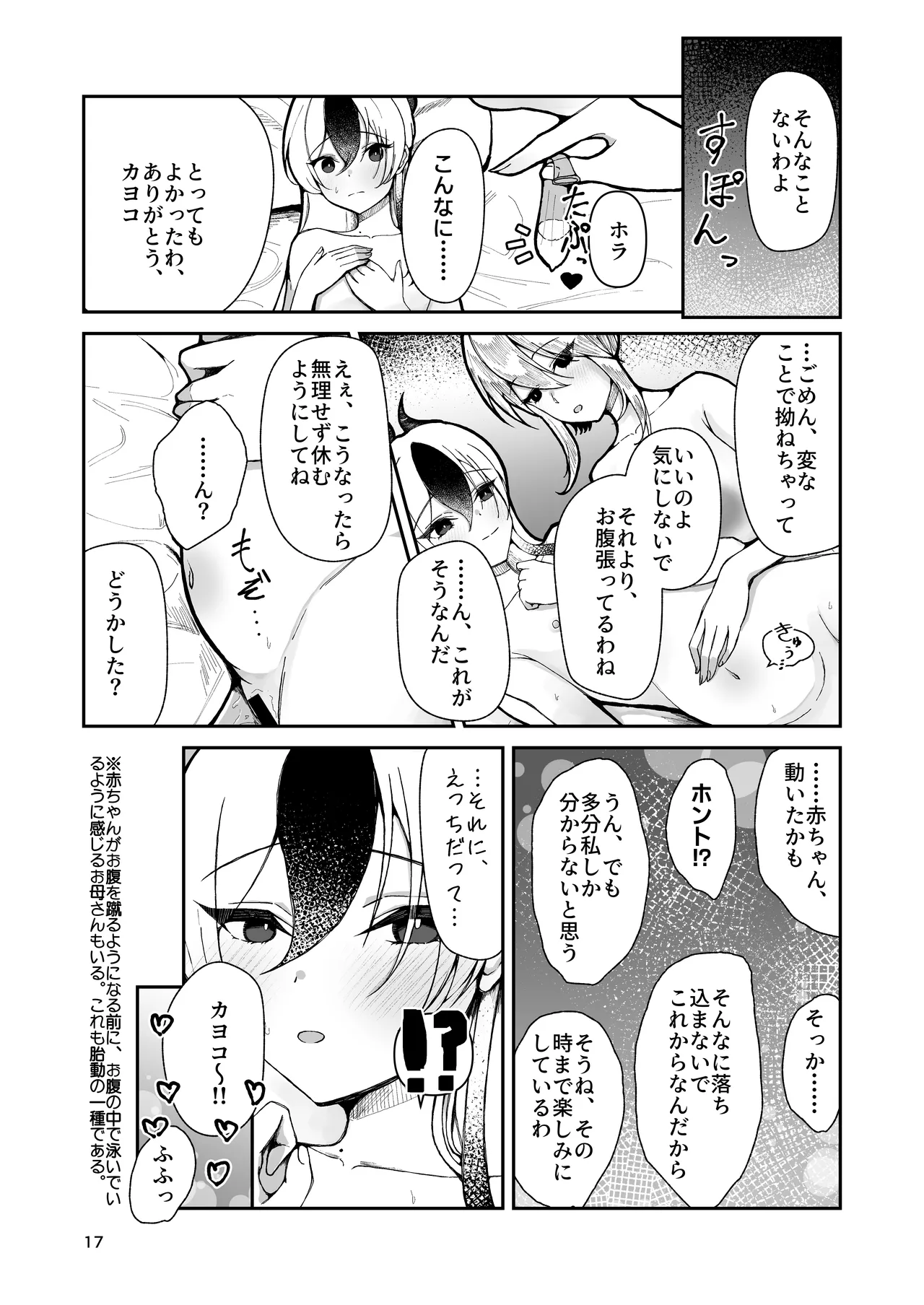 หน้า 17