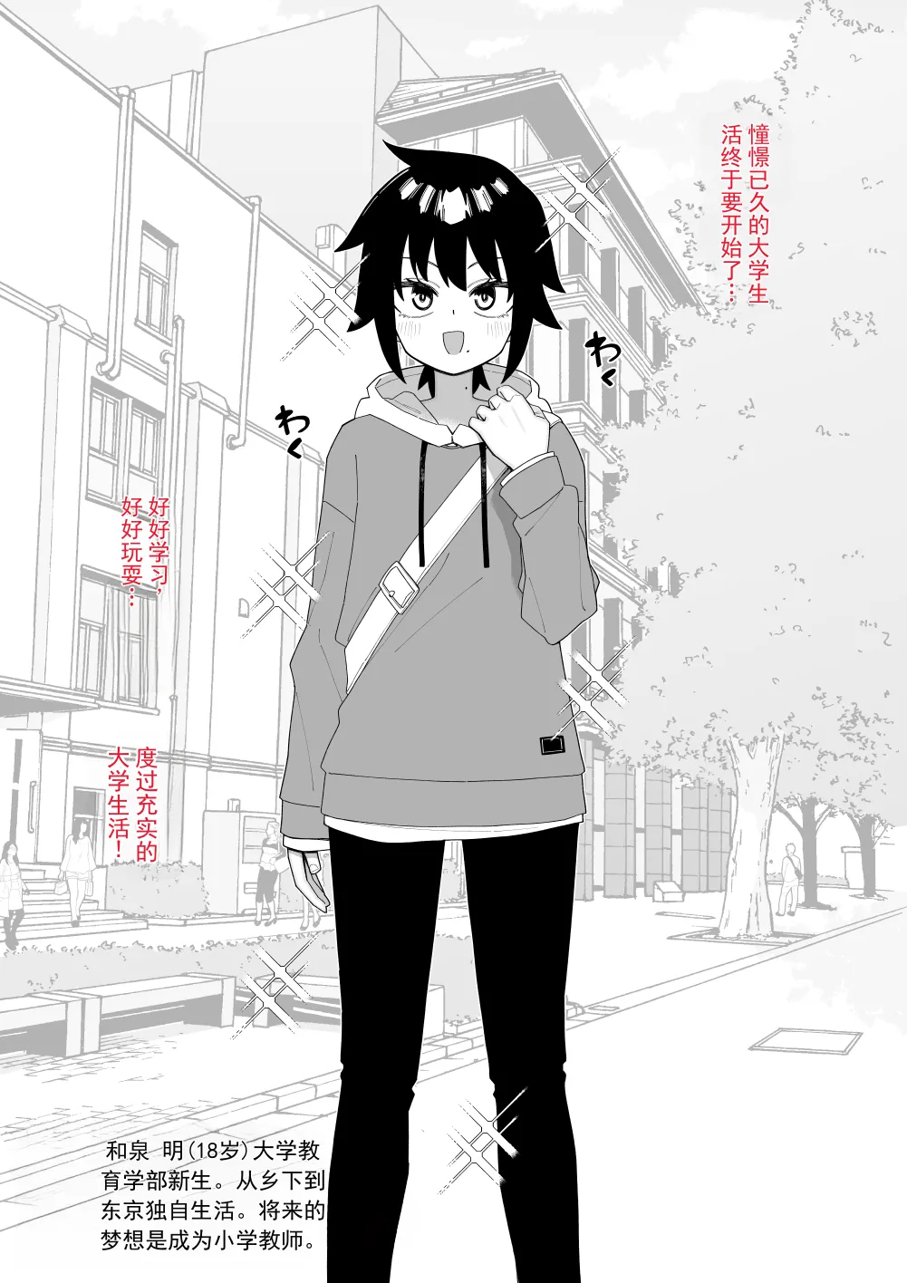 หน้า 36