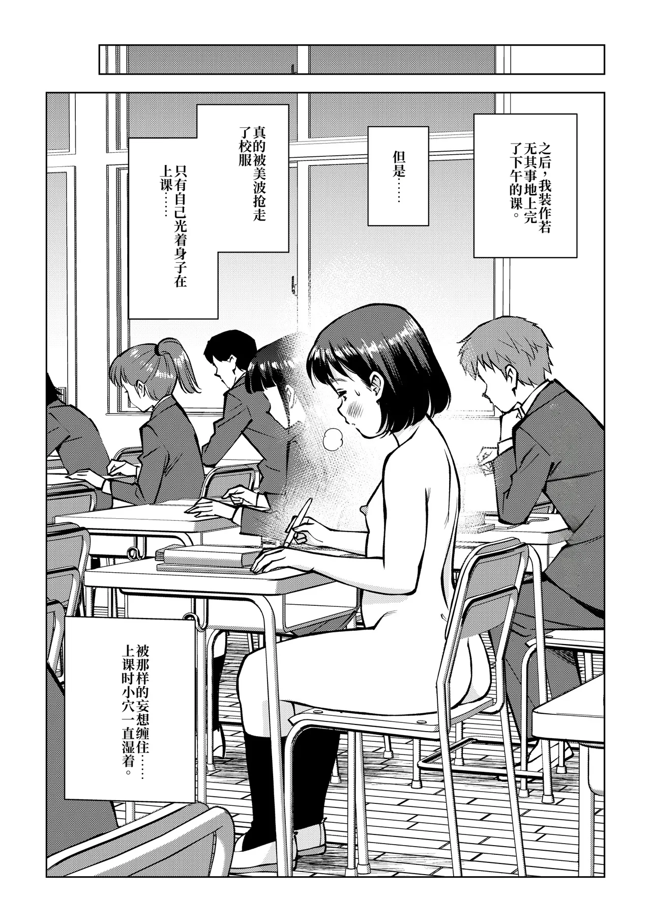 หน้า 8