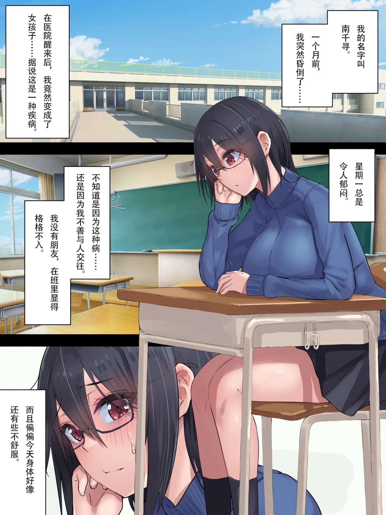 หน้า 2