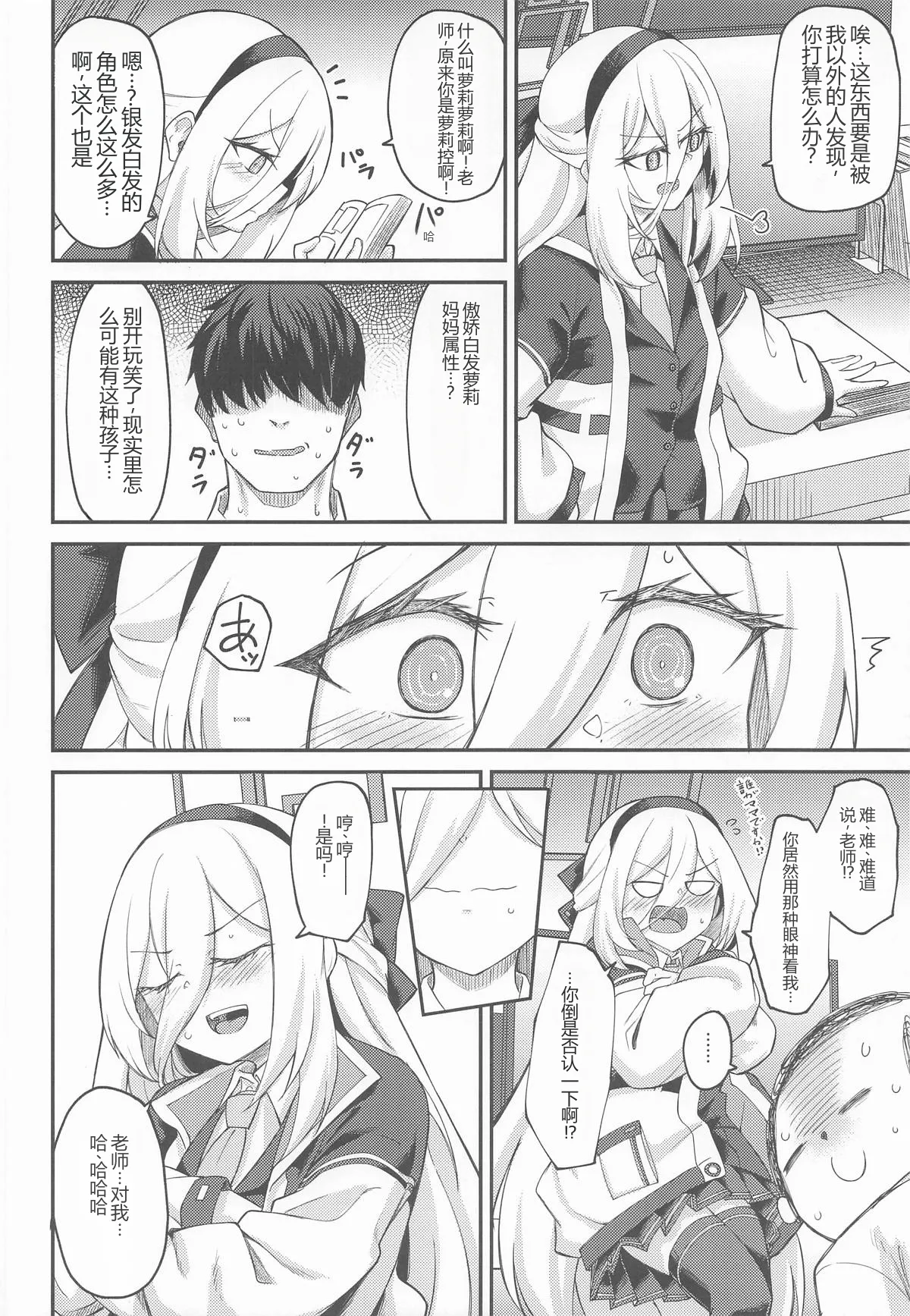 หน้า 5