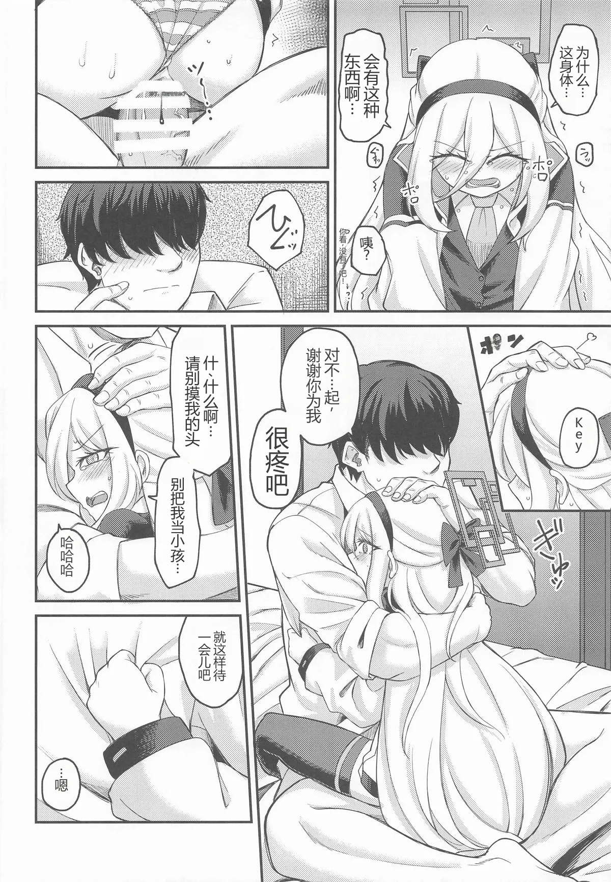 หน้า 13