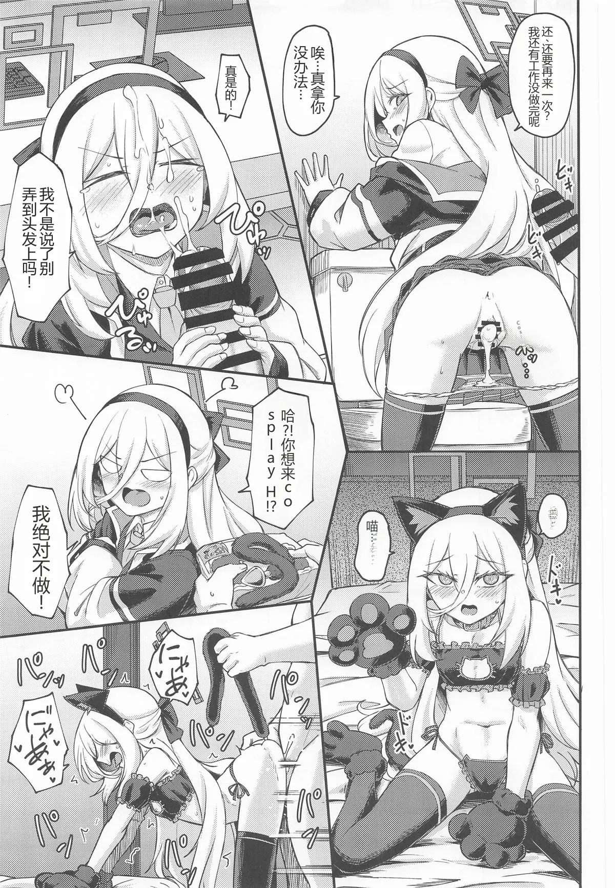 หน้า 20