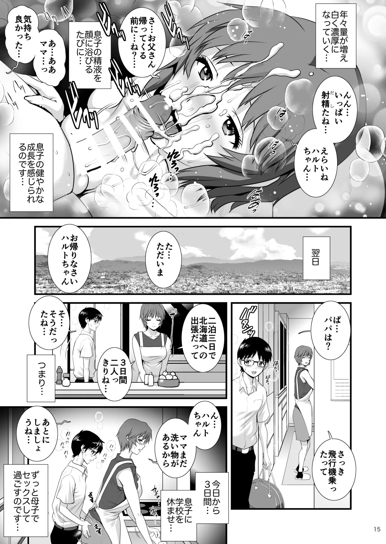 หน้า 15