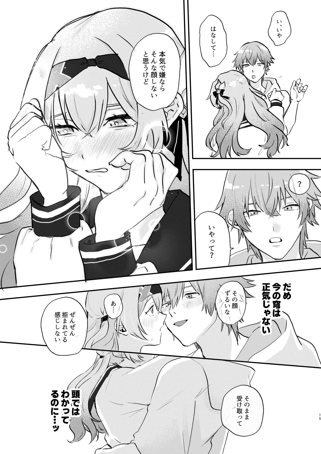 หน้า 14