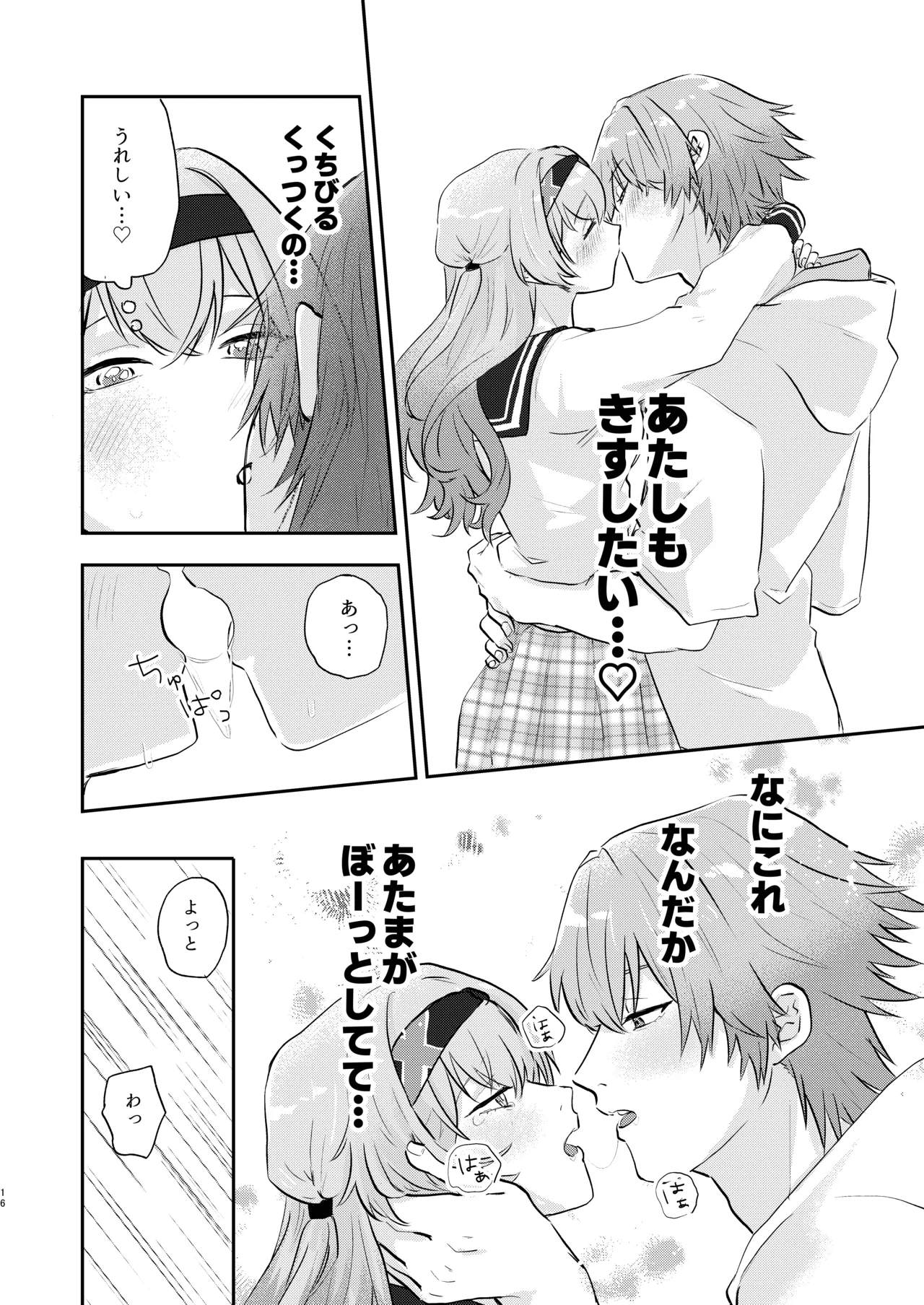 หน้า 15