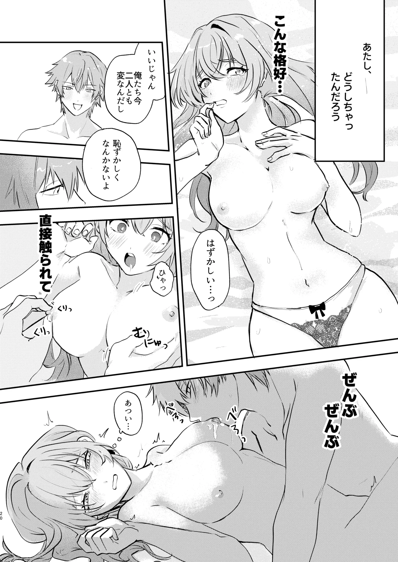 หน้า 19