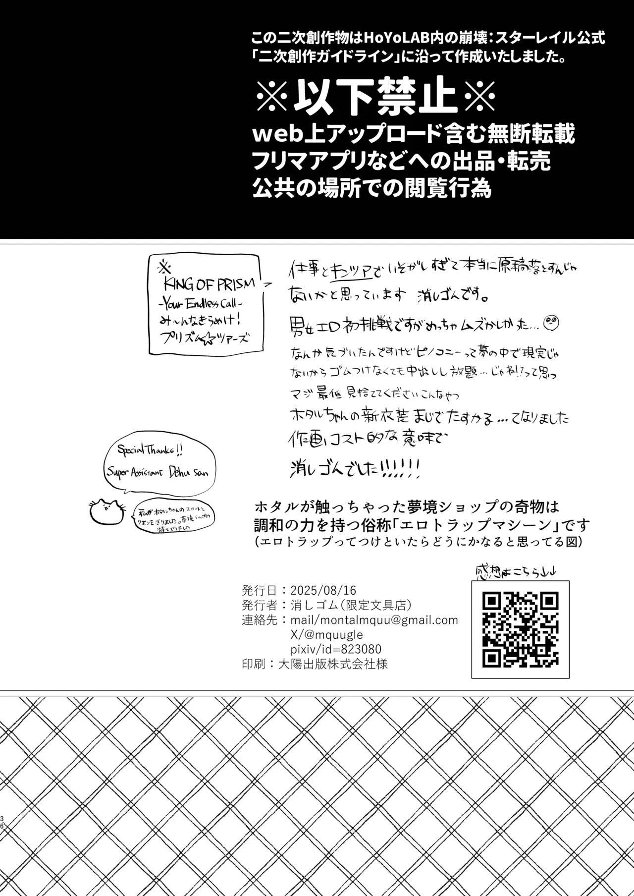 หน้า 34