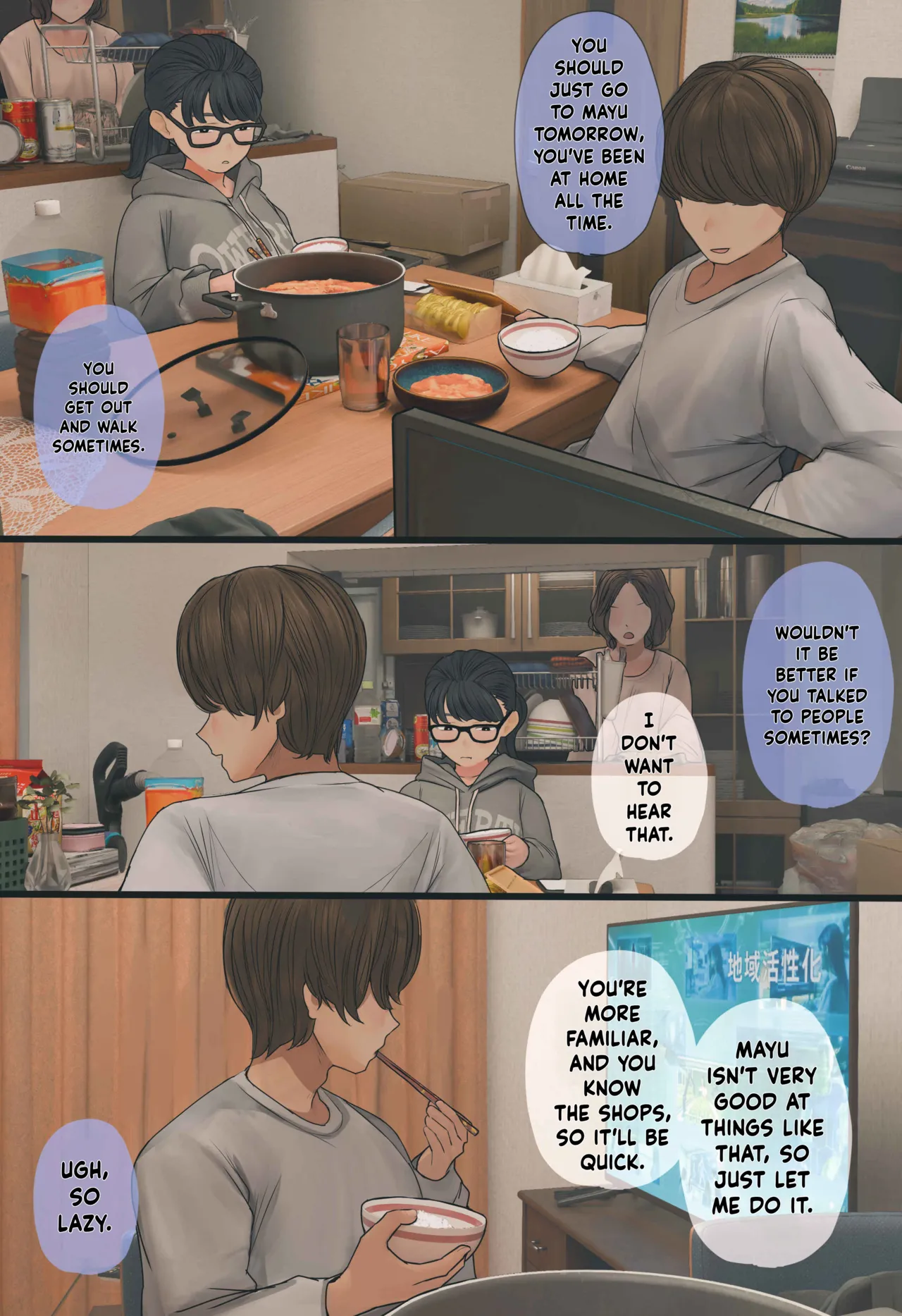 หน้า 13