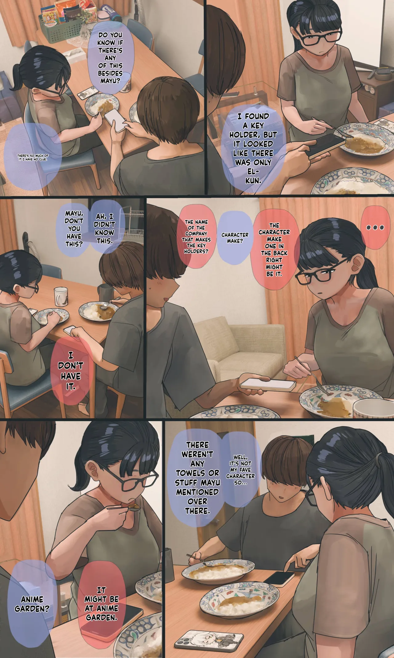 หน้า 207