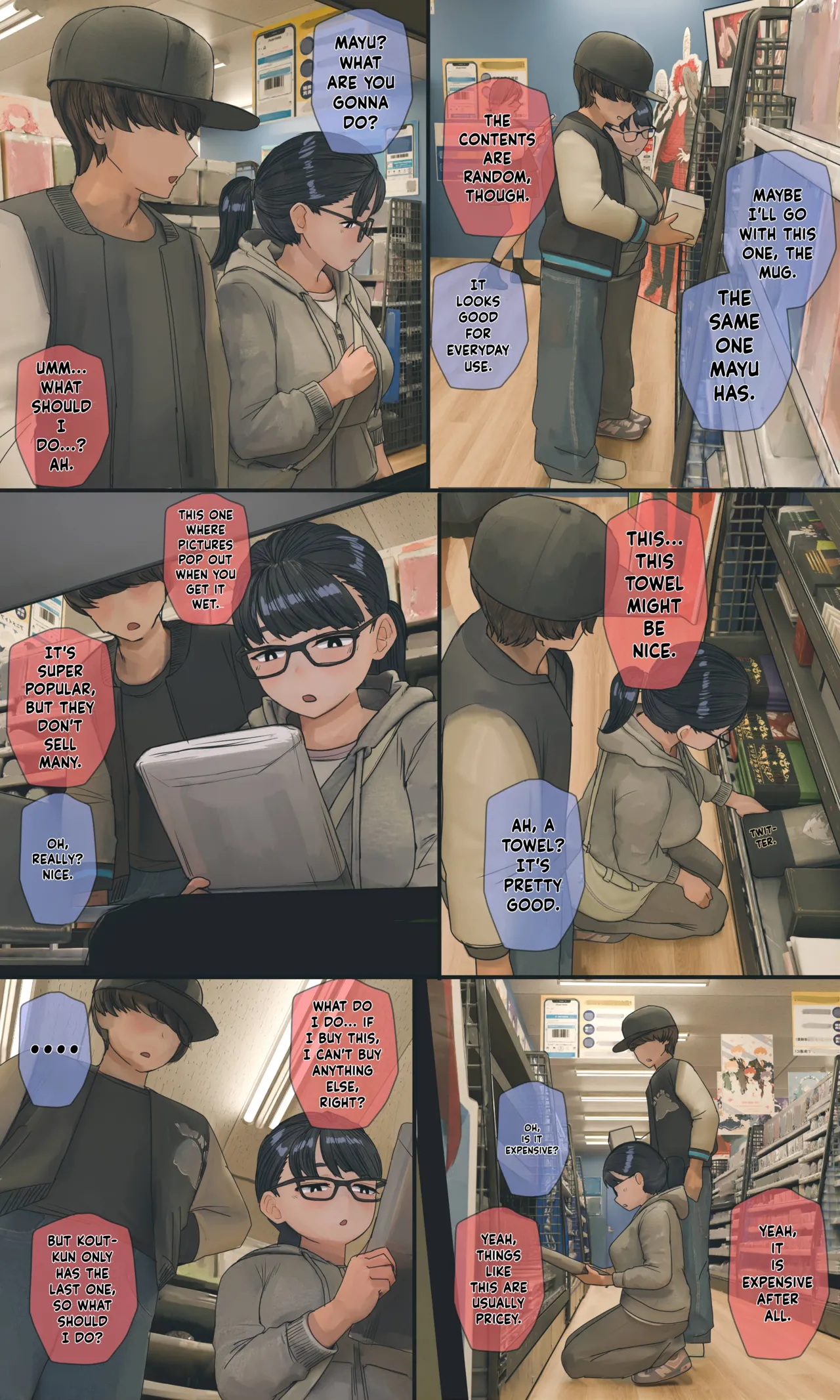 หน้า 244