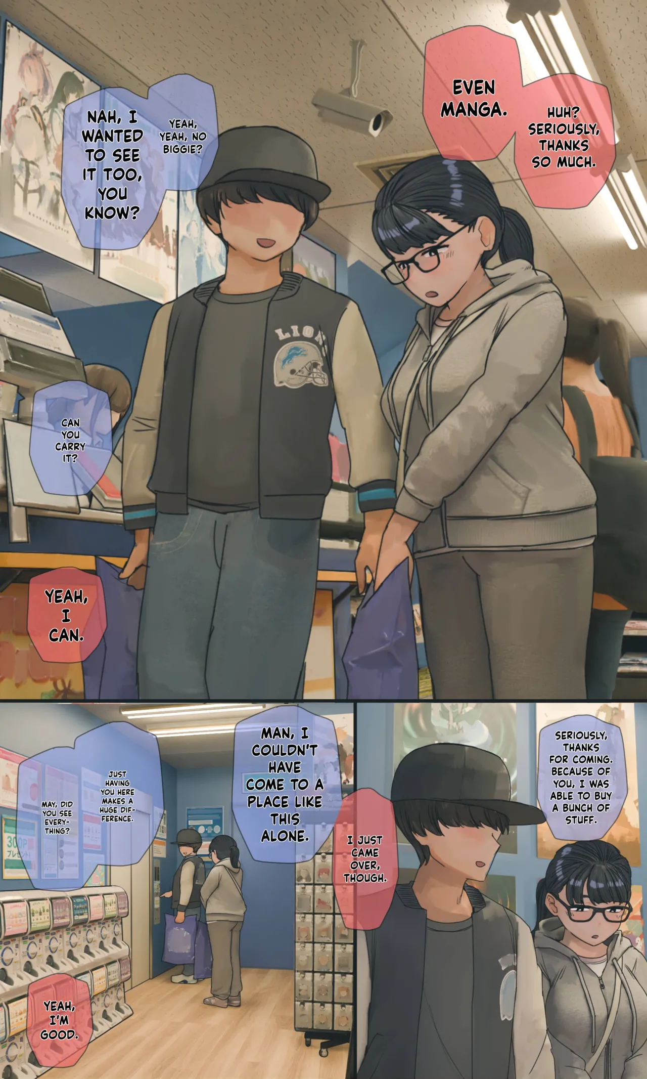 หน้า 246