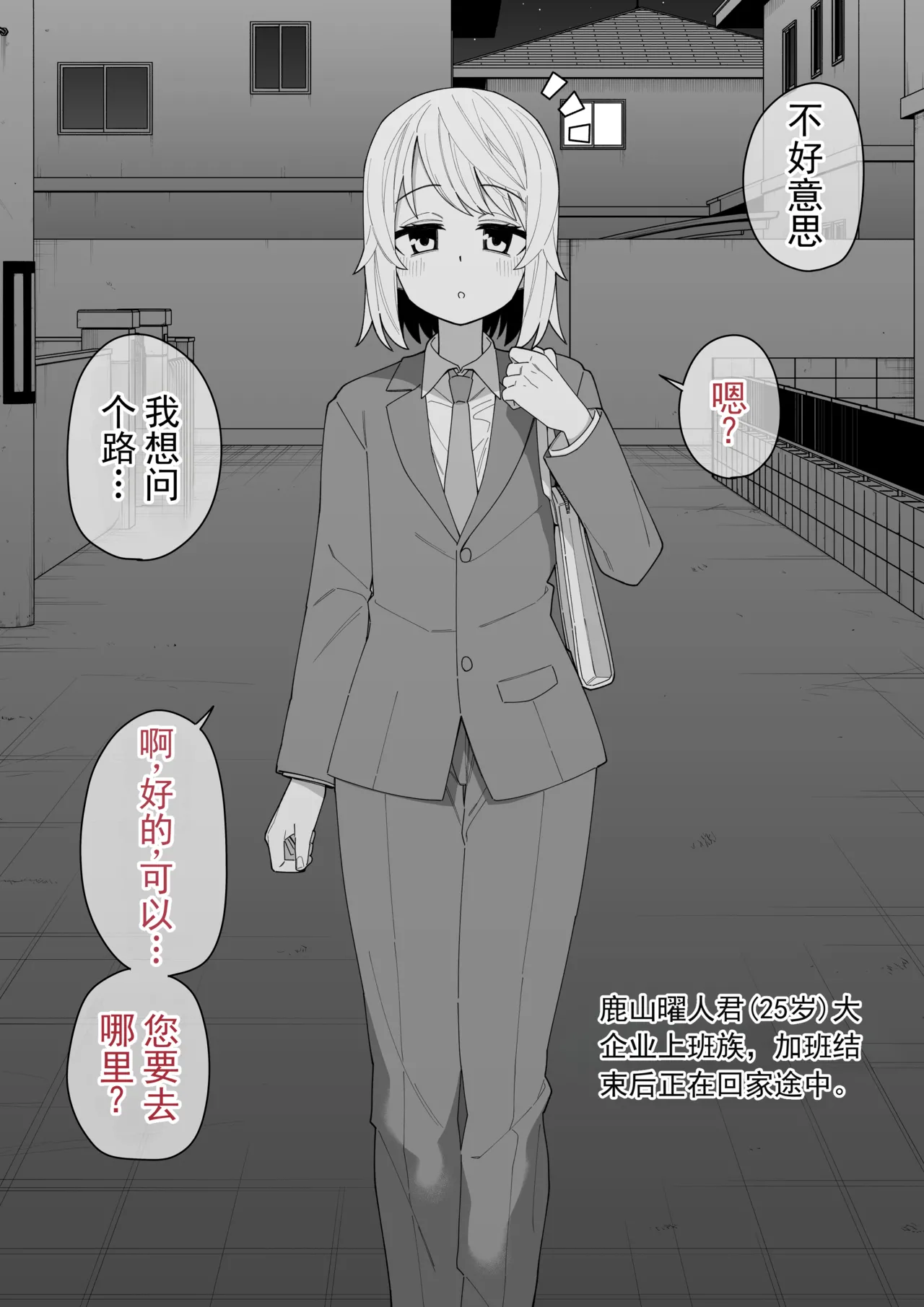 หน้า 3
