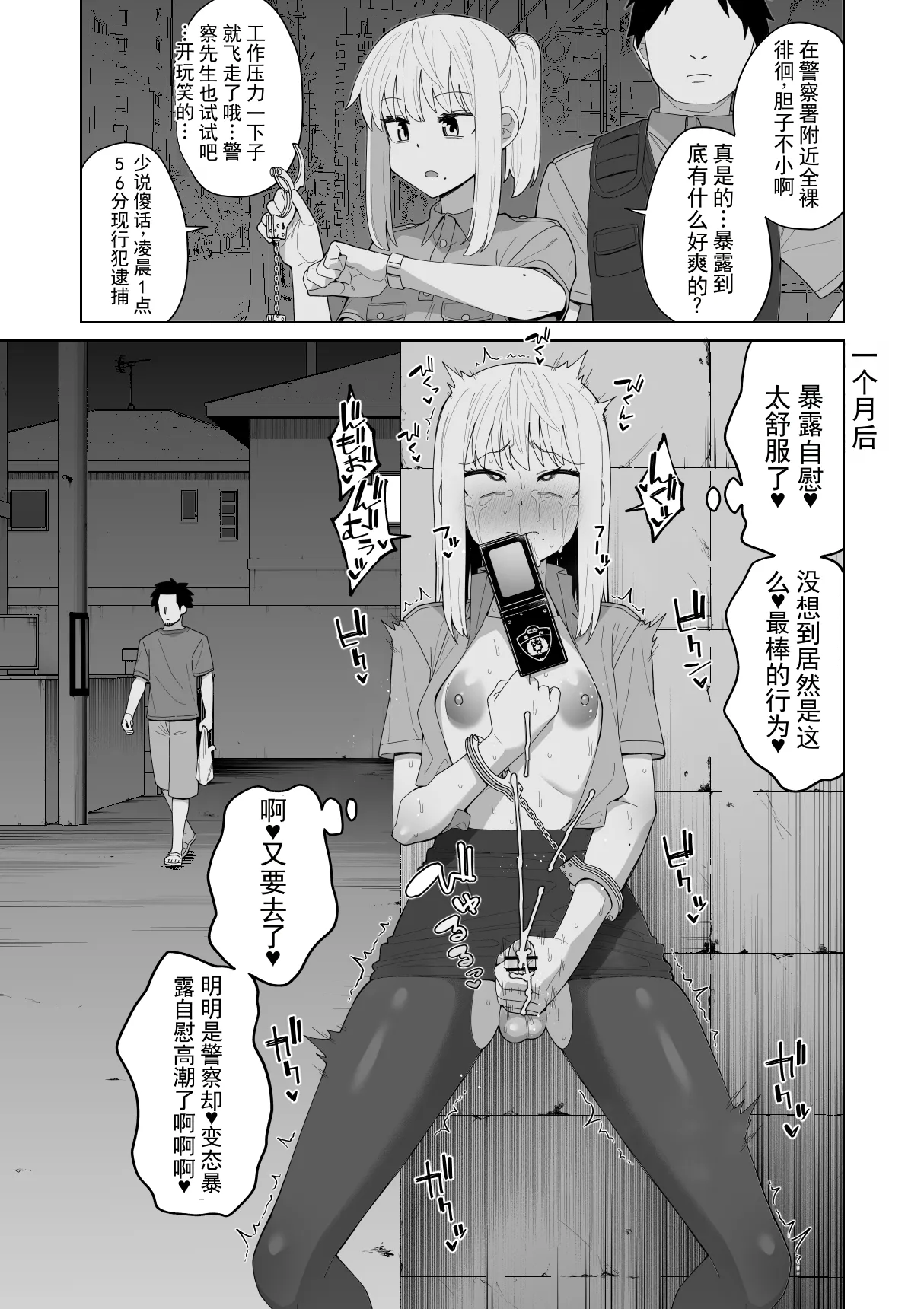 หน้า 28