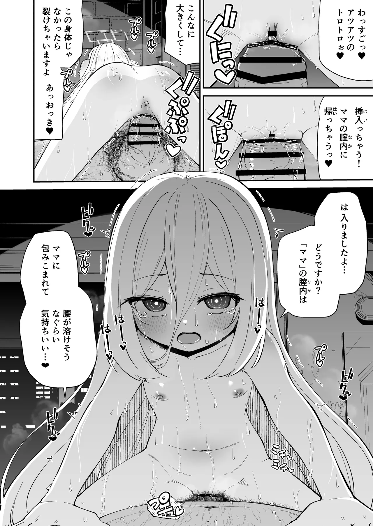 หน้า 18