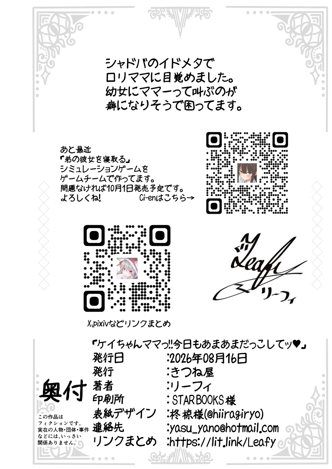 หน้า 31