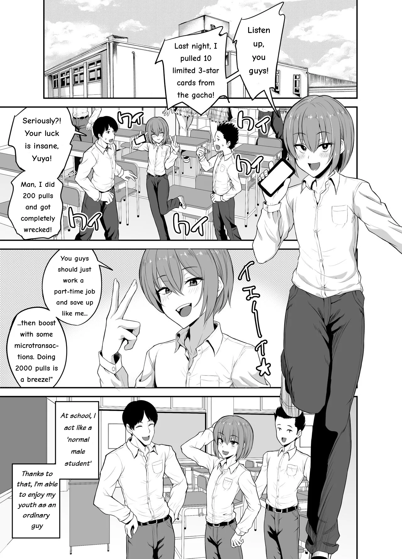 หน้า 3