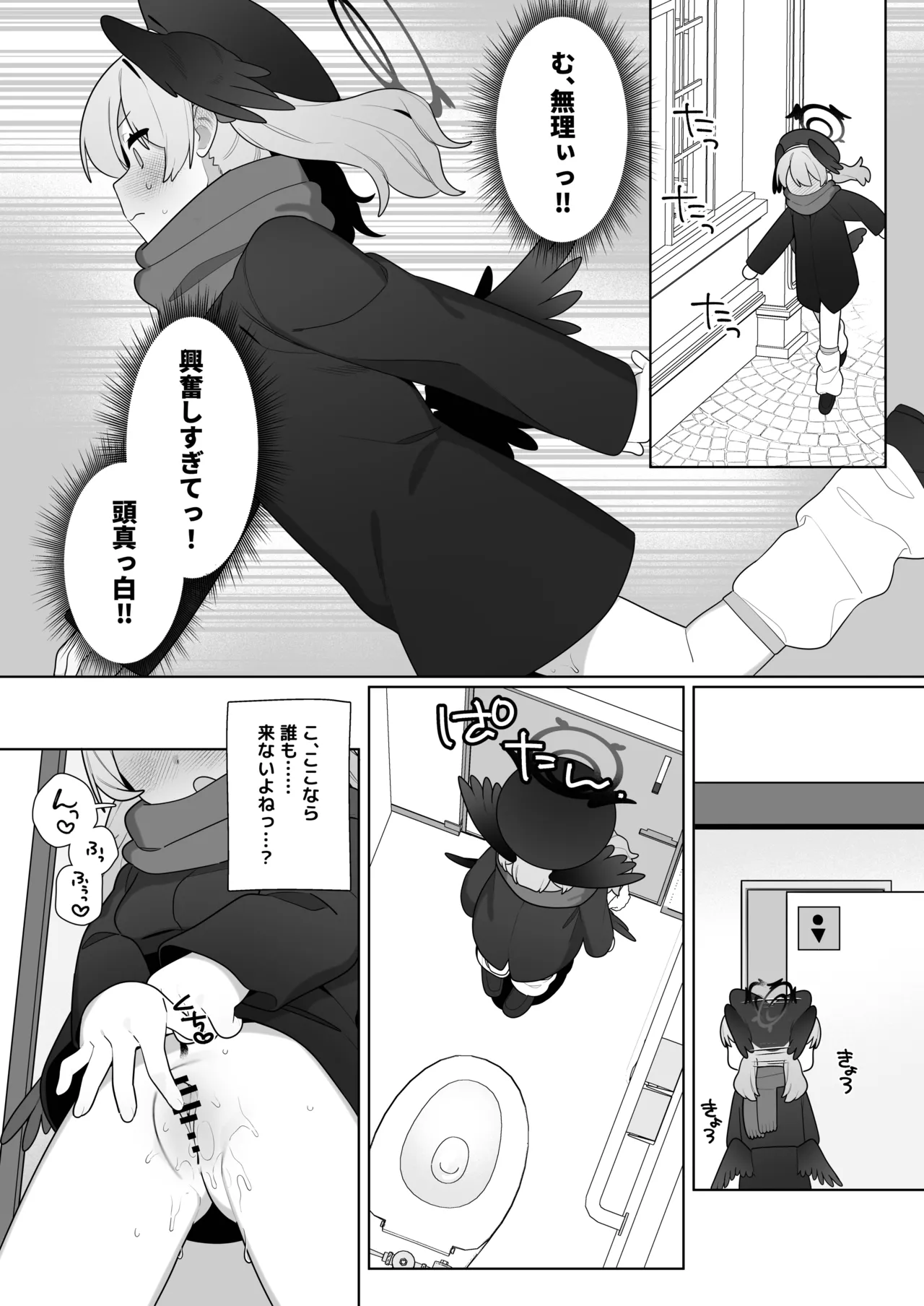 หน้า 4