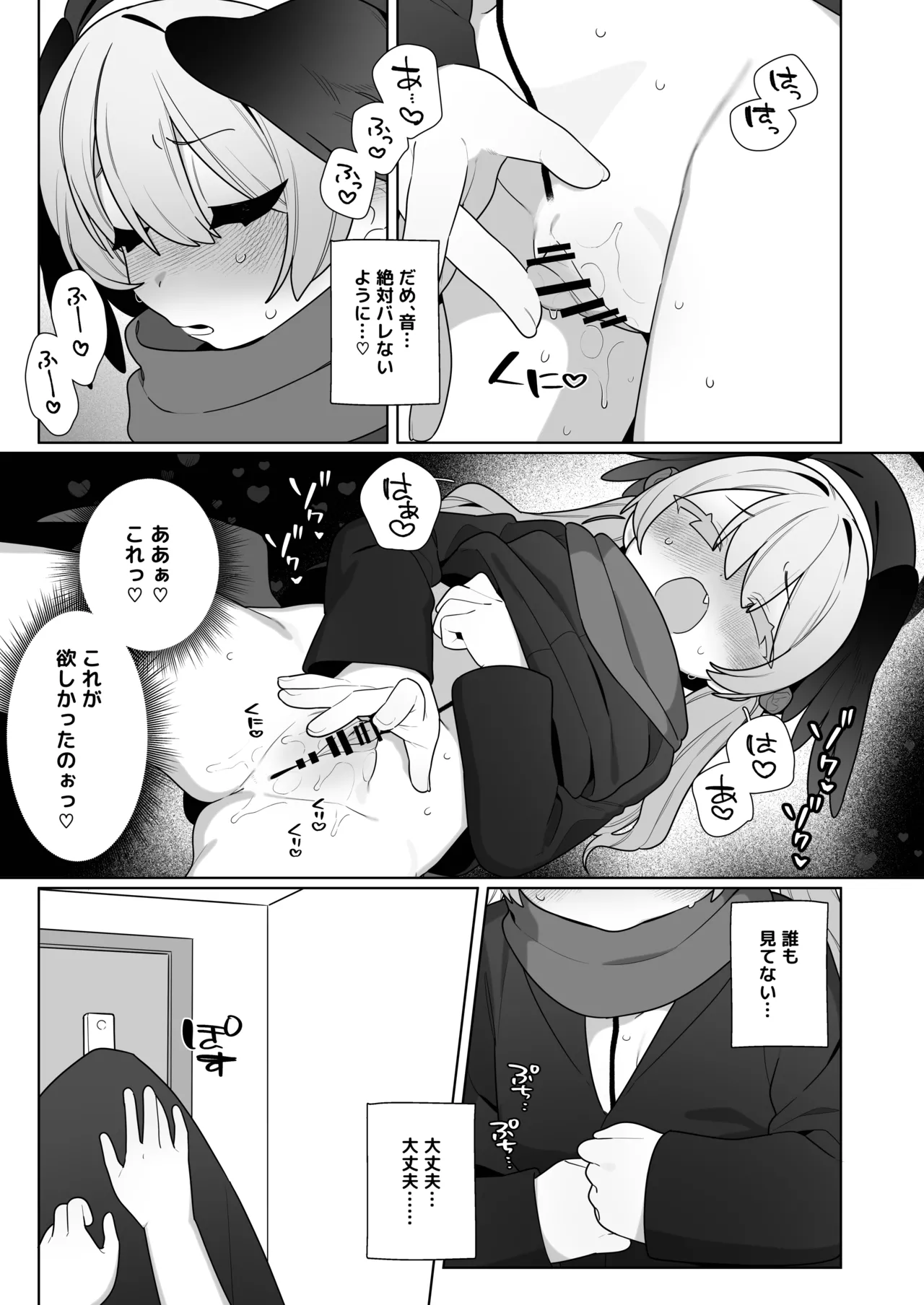 หน้า 5