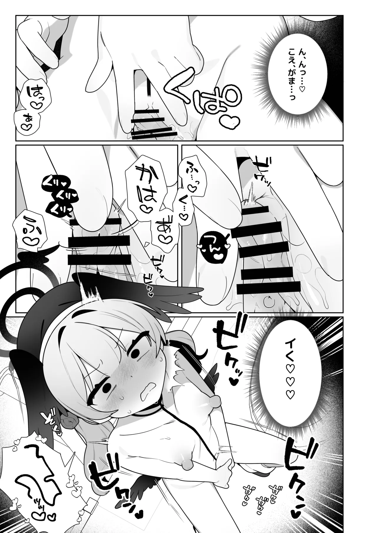 หน้า 7
