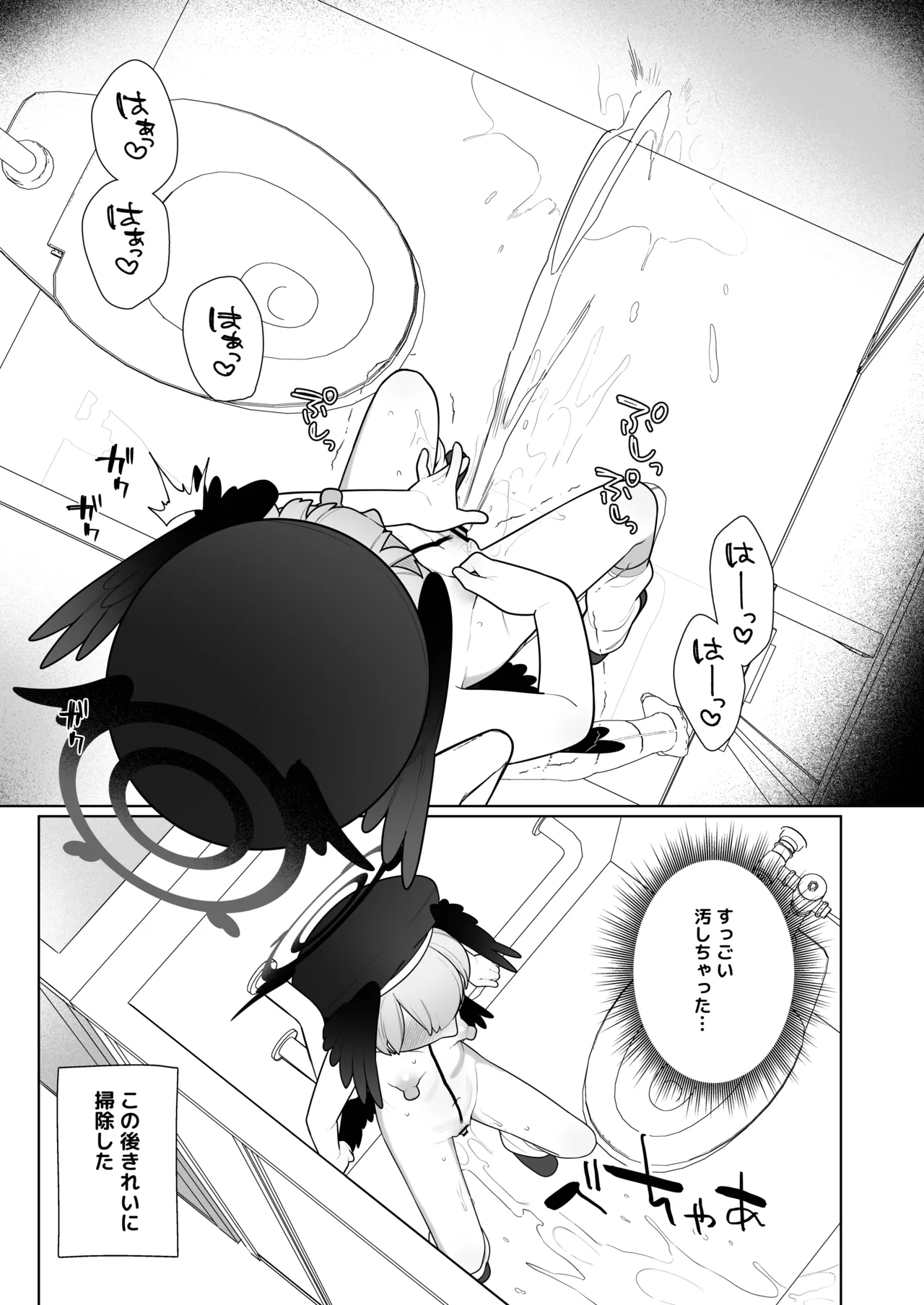 หน้า 9