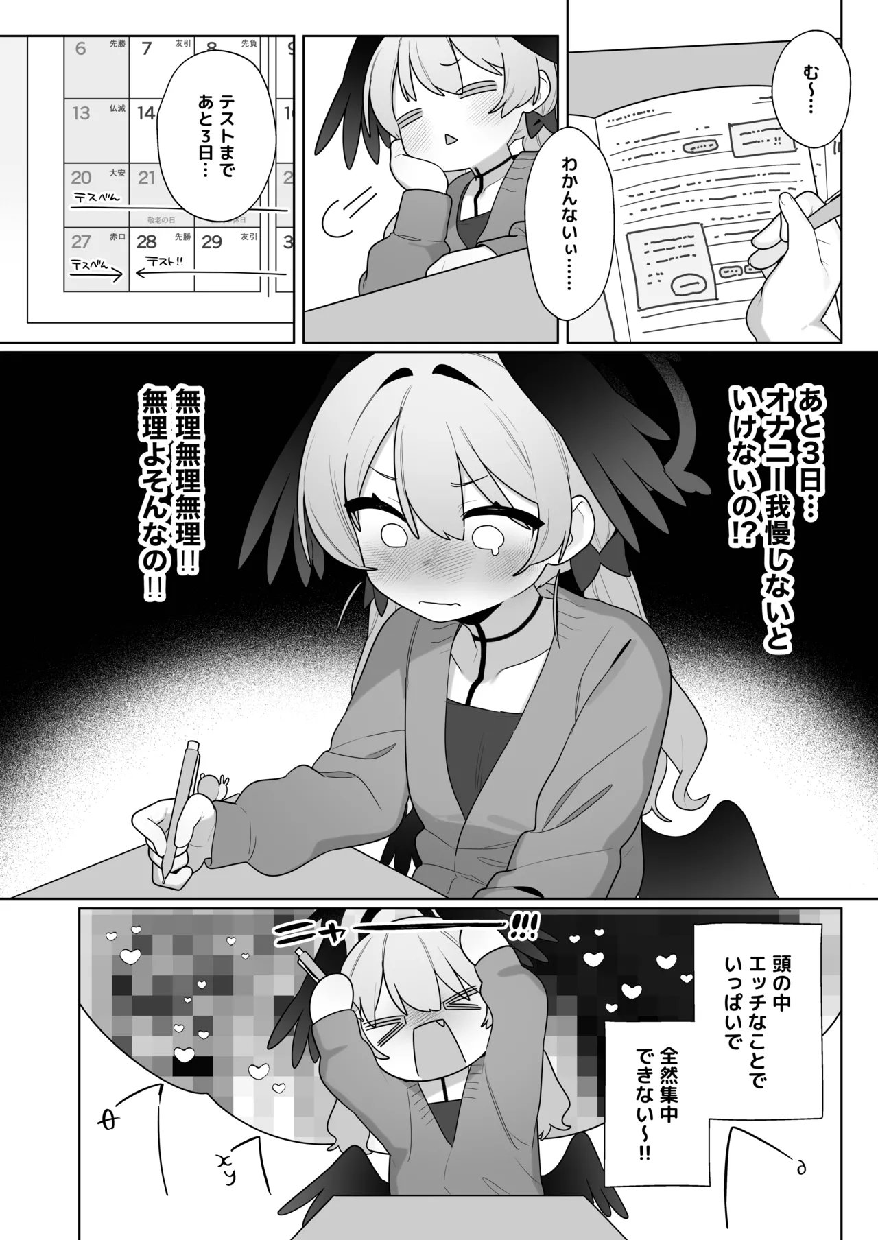 หน้า 10