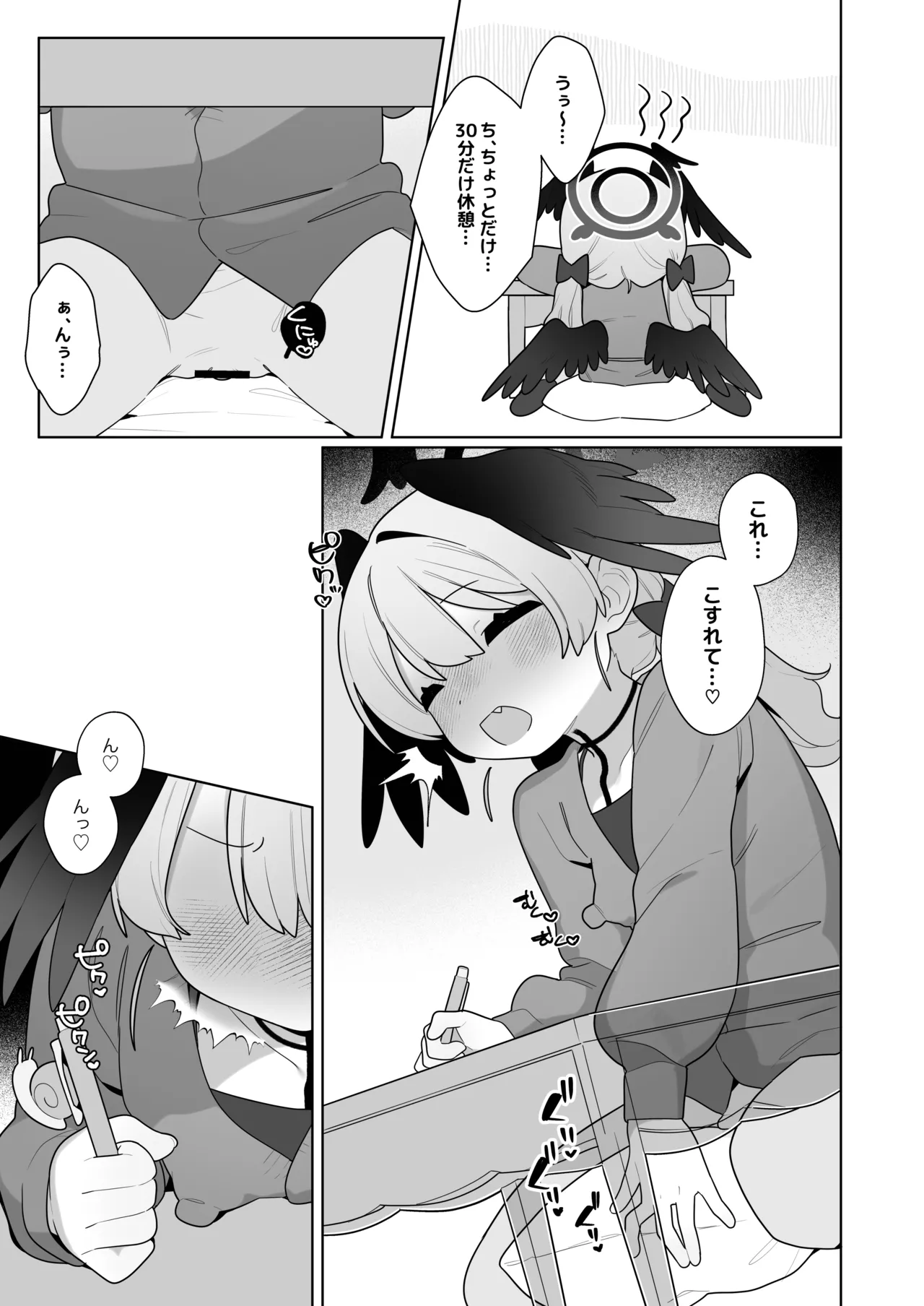 หน้า 11