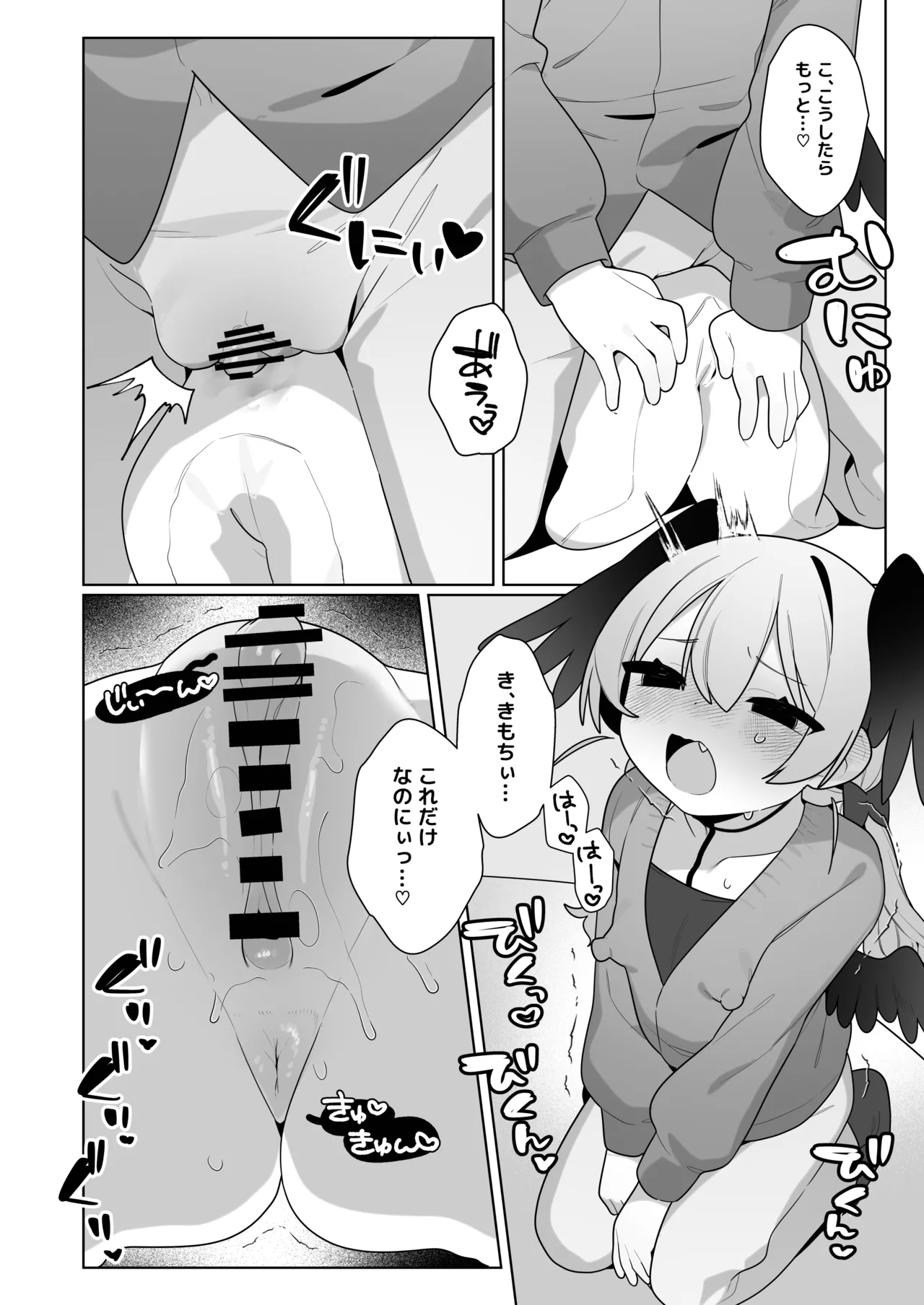หน้า 12