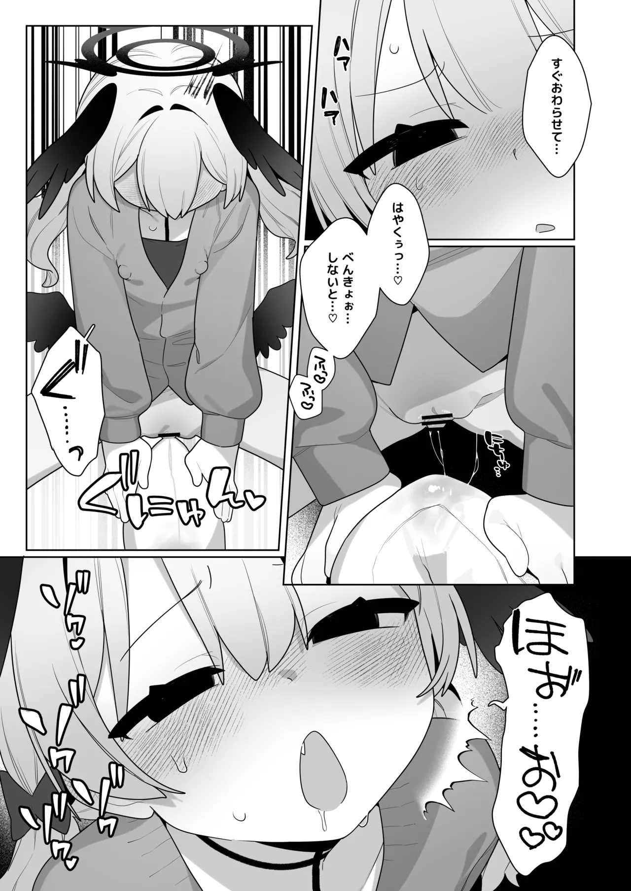 หน้า 13