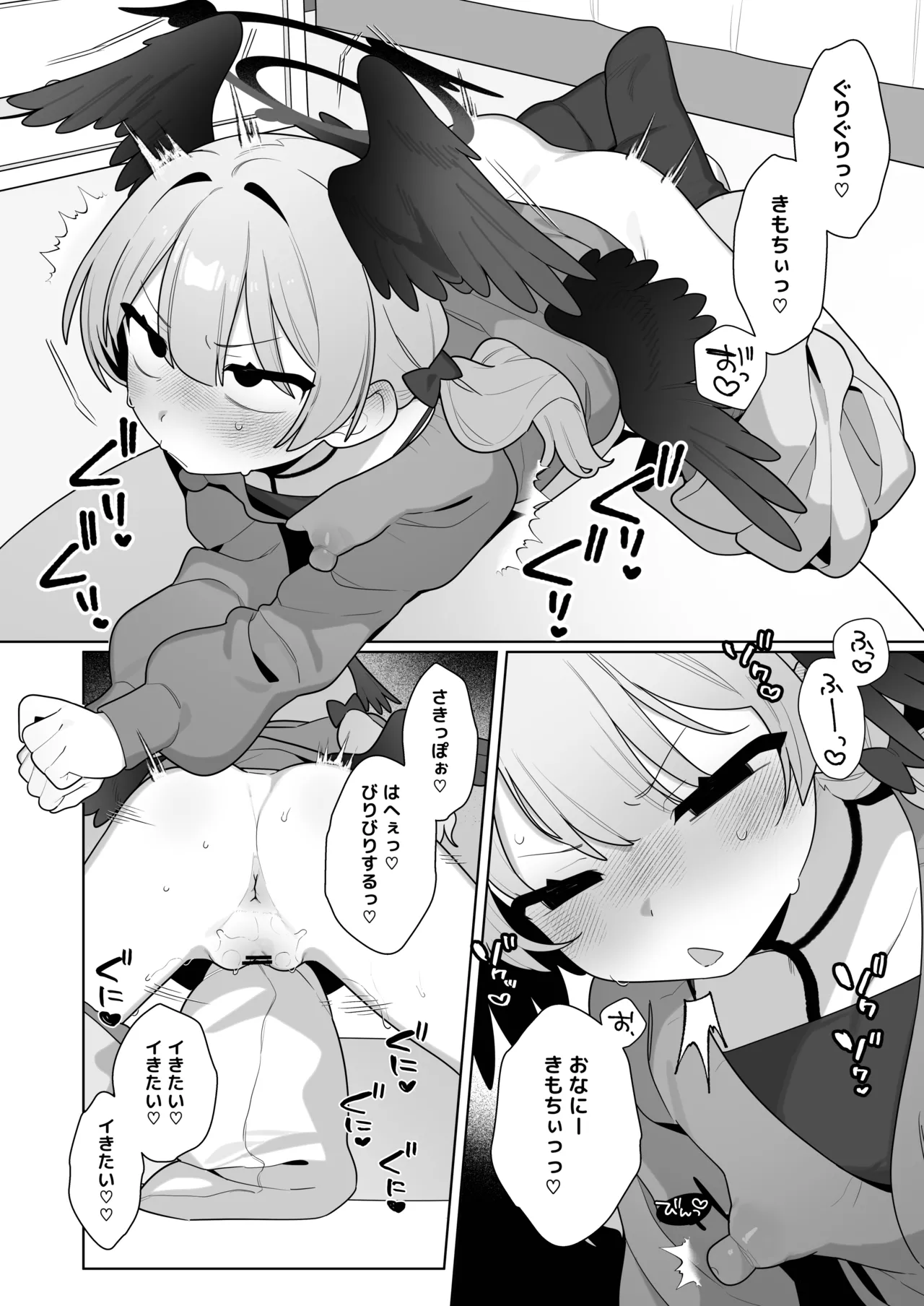 หน้า 14
