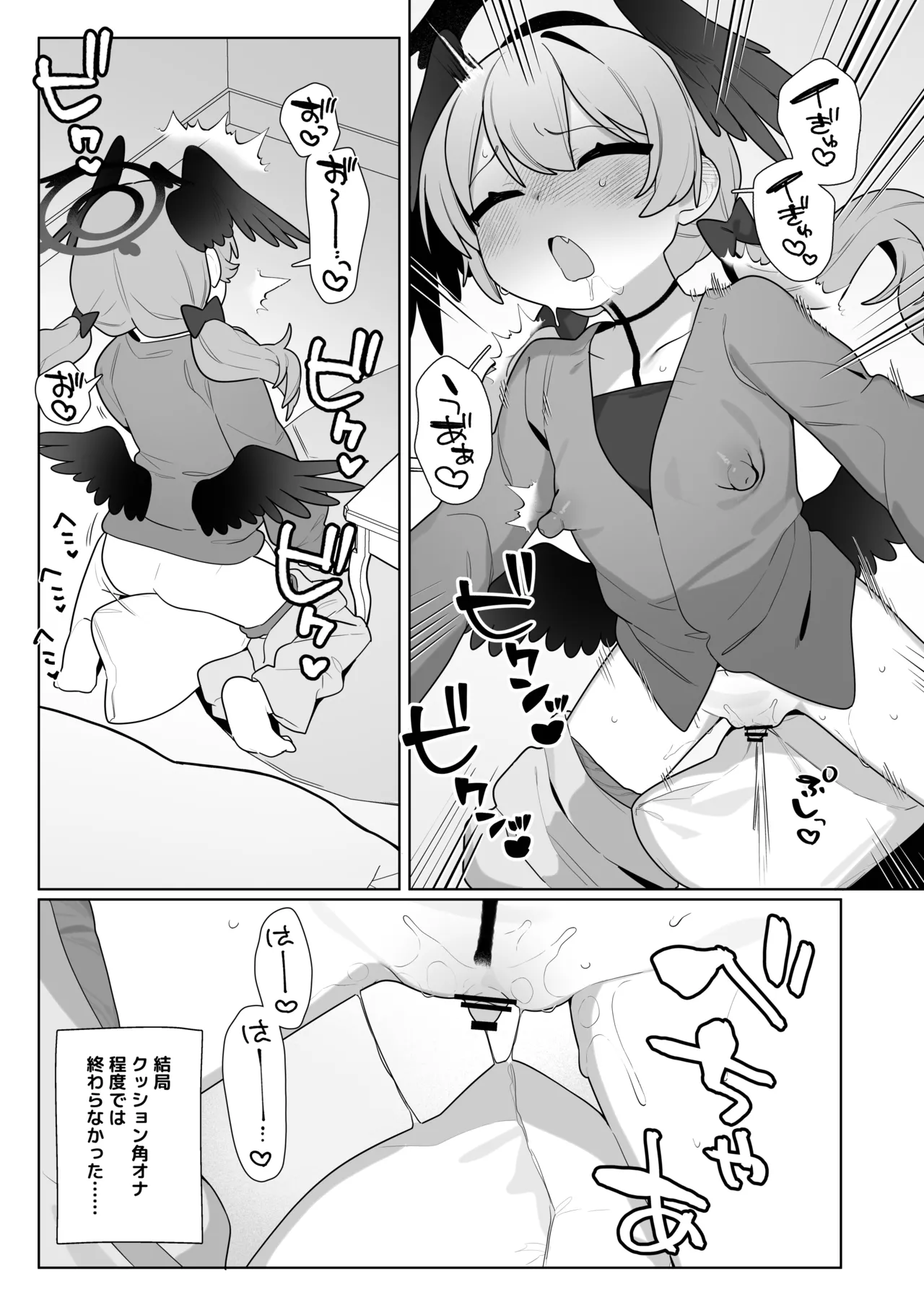 หน้า 15