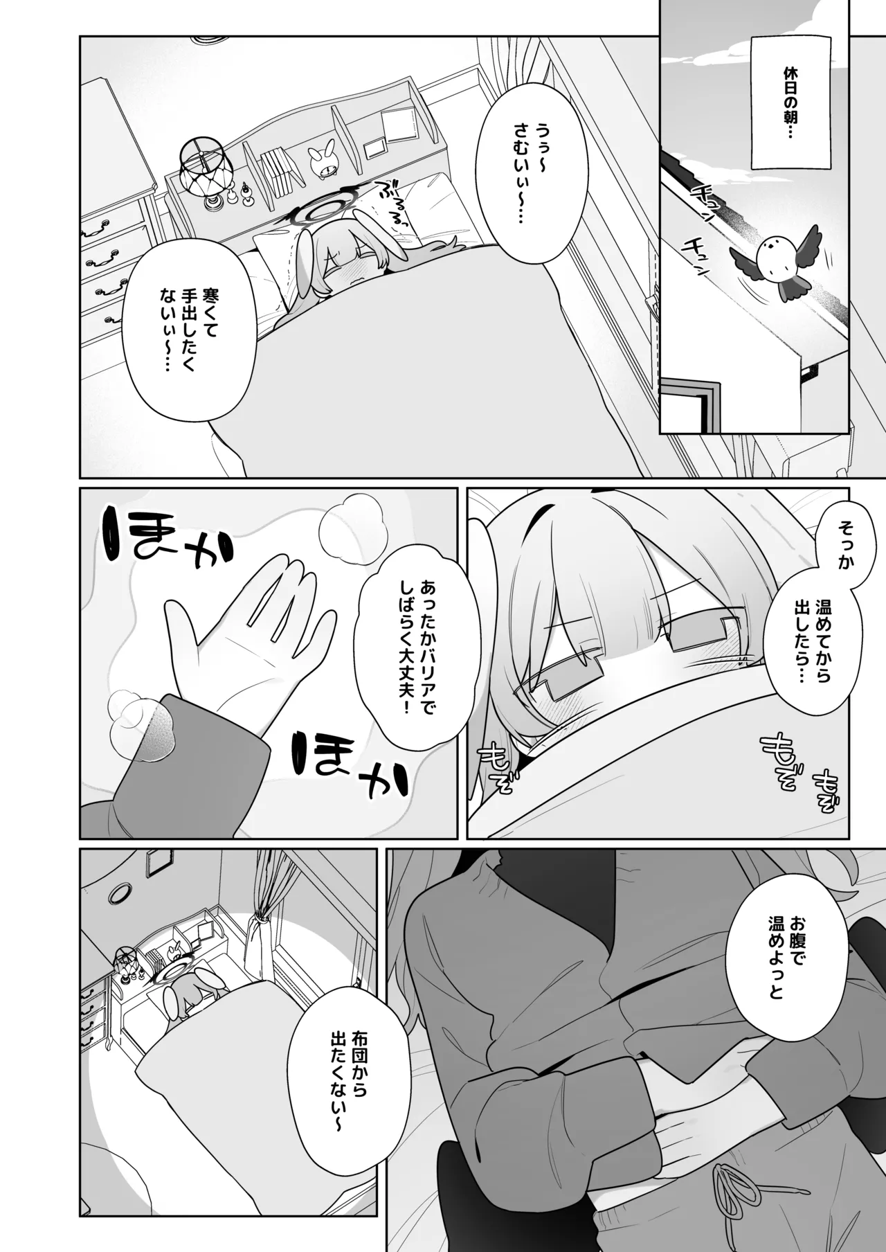 หน้า 16