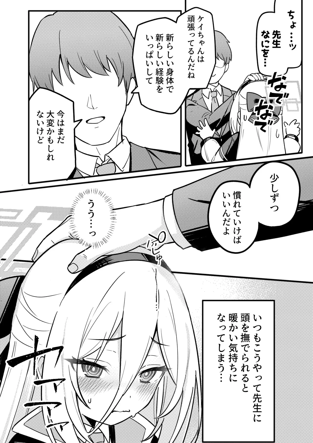 หน้า 8