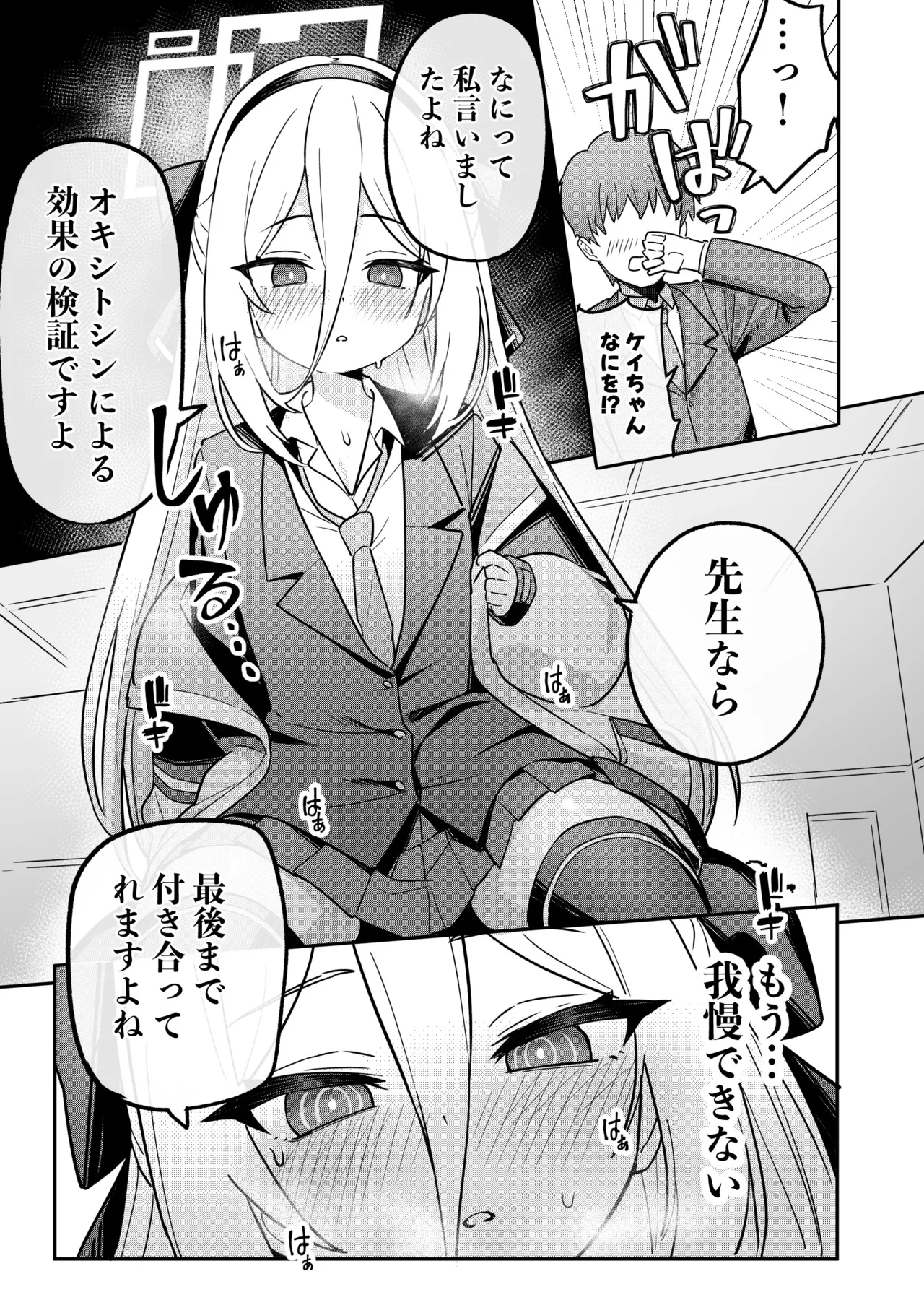 หน้า 15