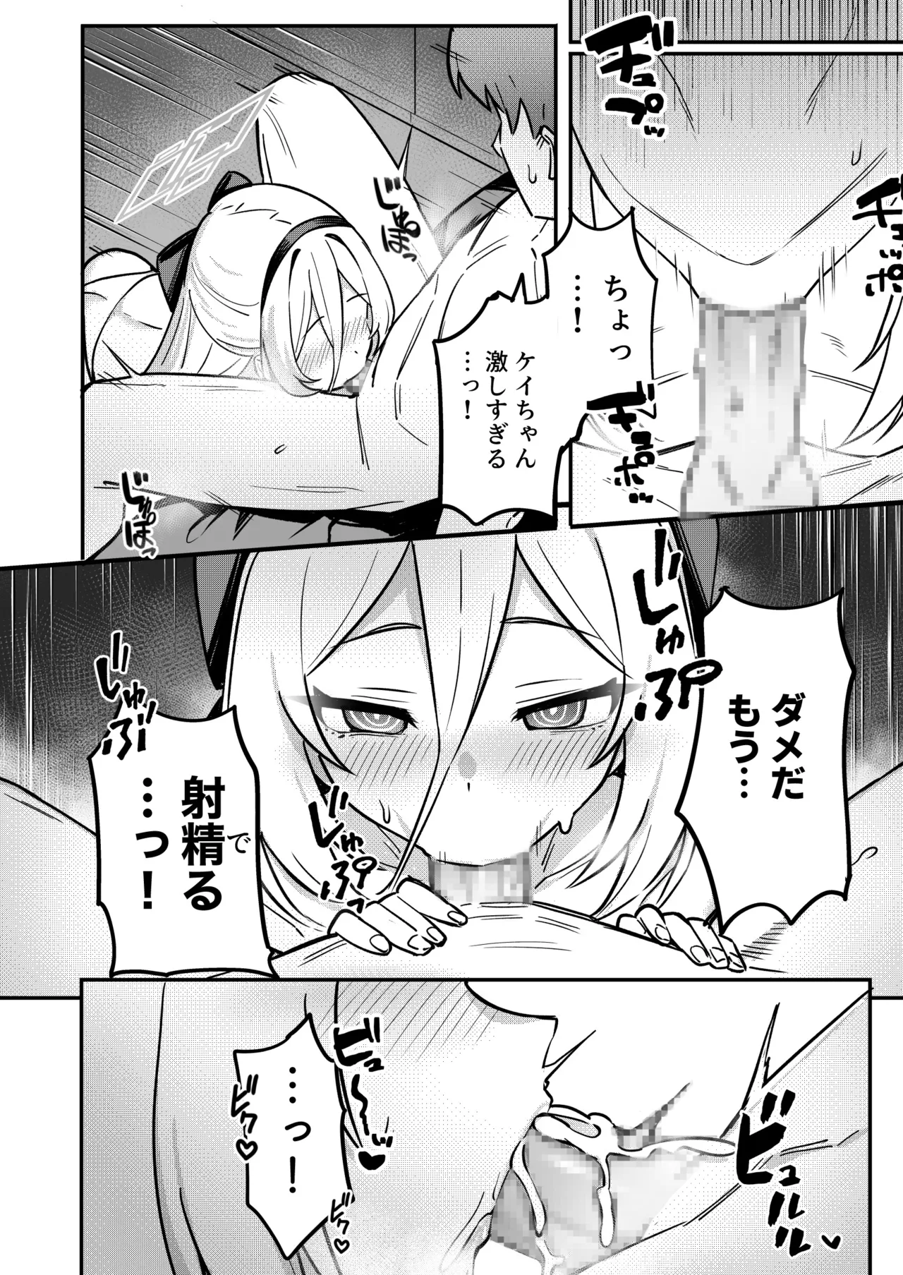 หน้า 18
