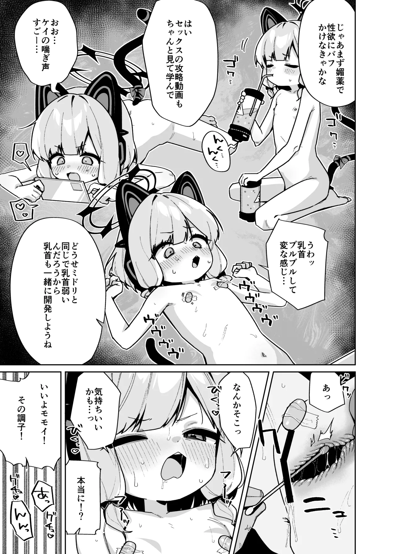 หน้า 10