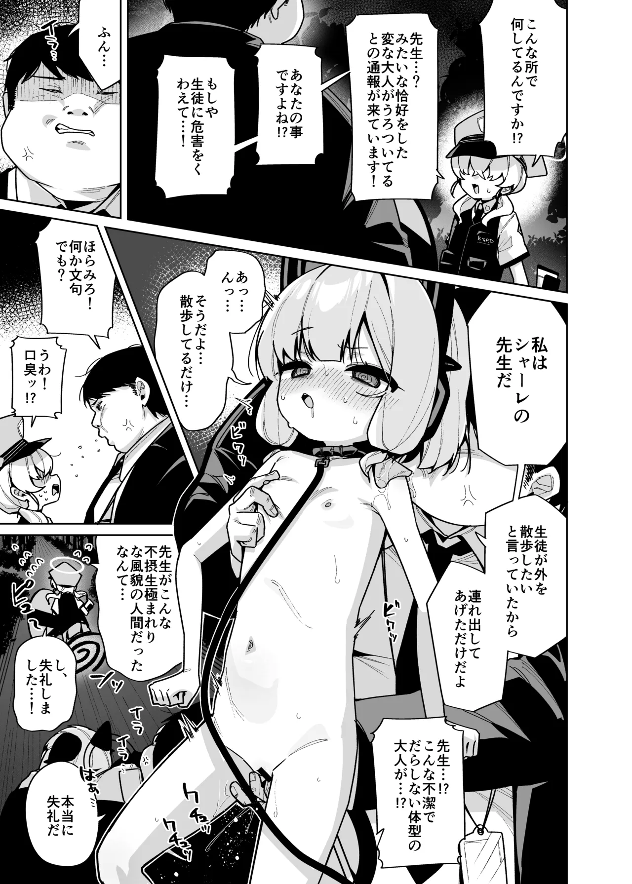 หน้า 14