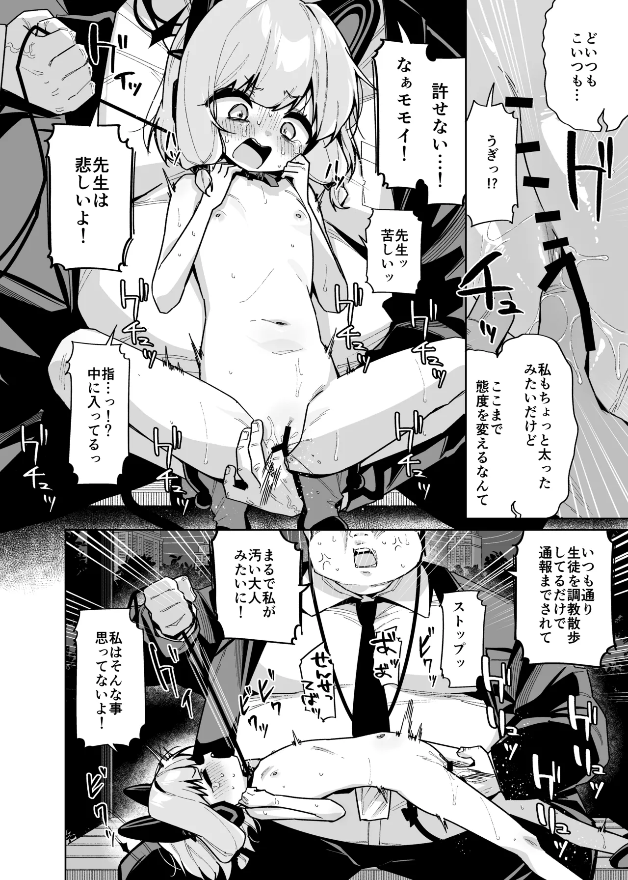 หน้า 15