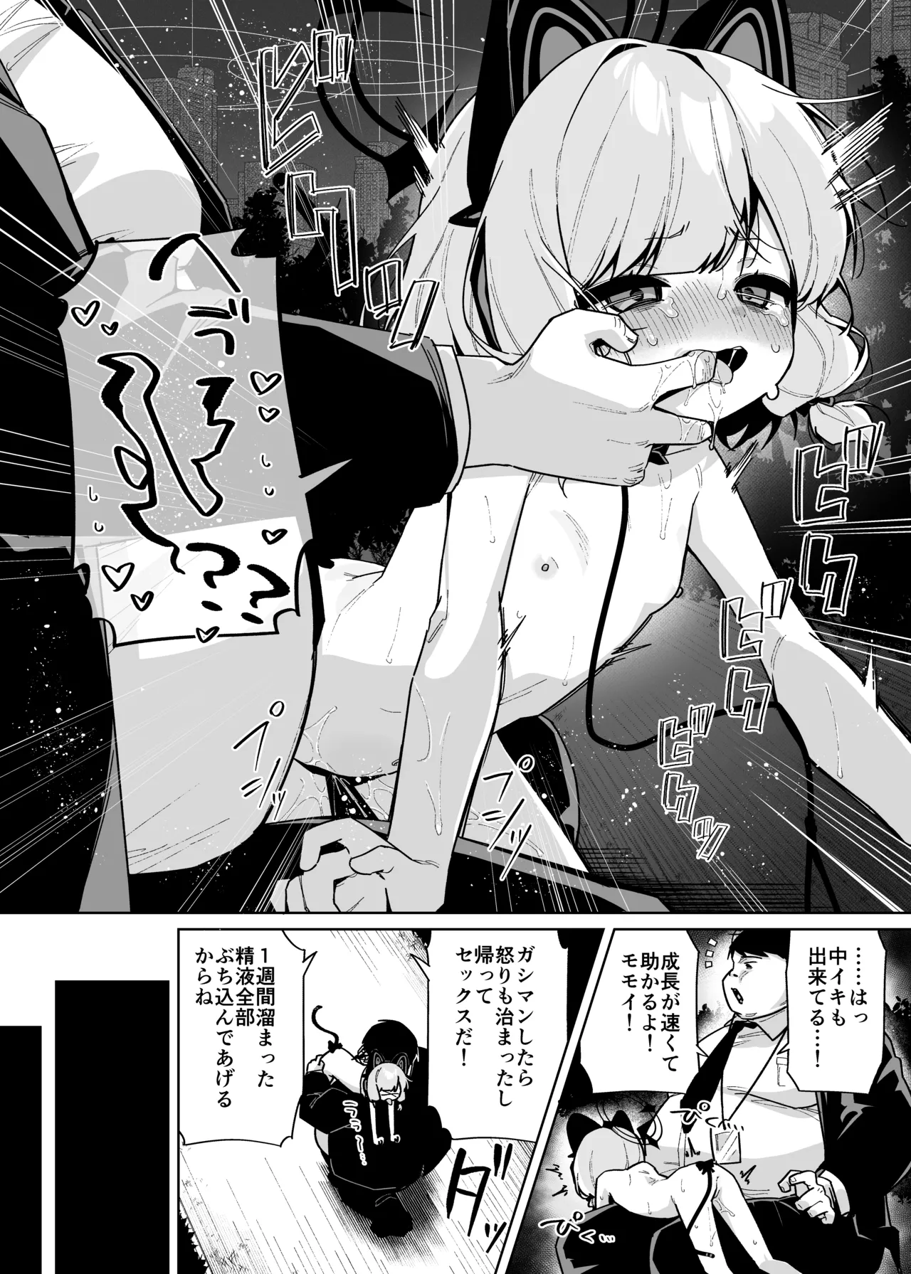 หน้า 17