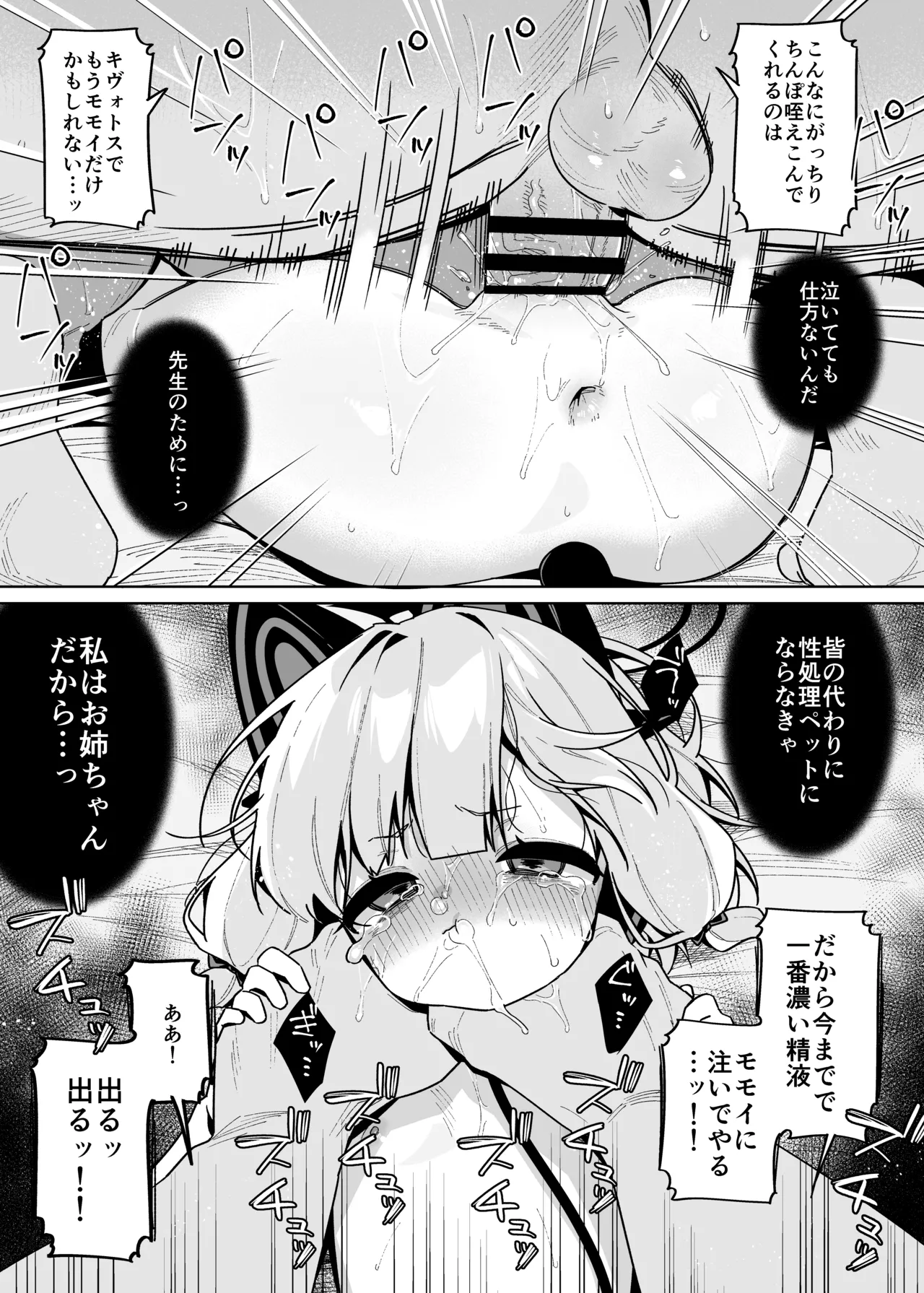 หน้า 22