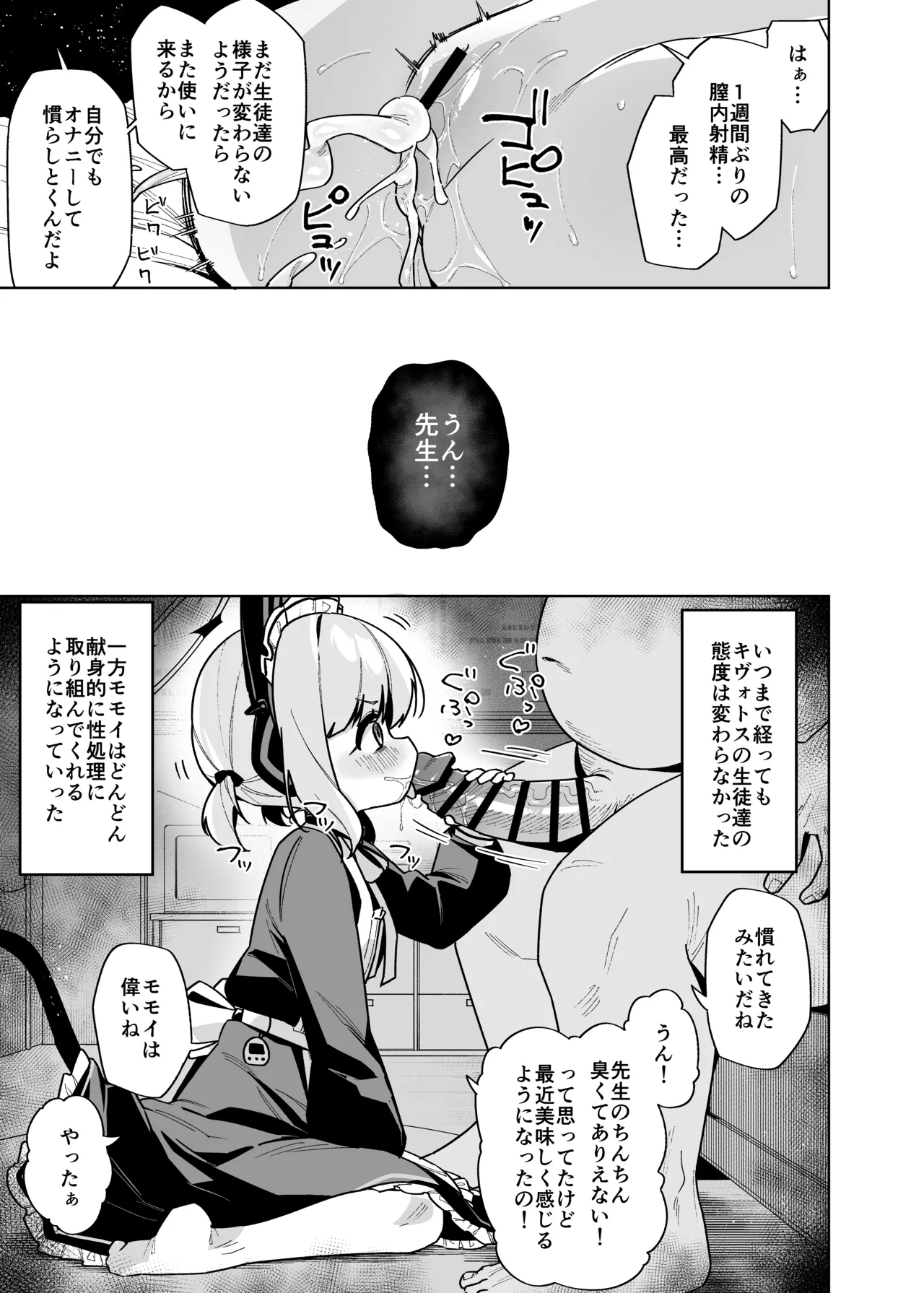 หน้า 24
